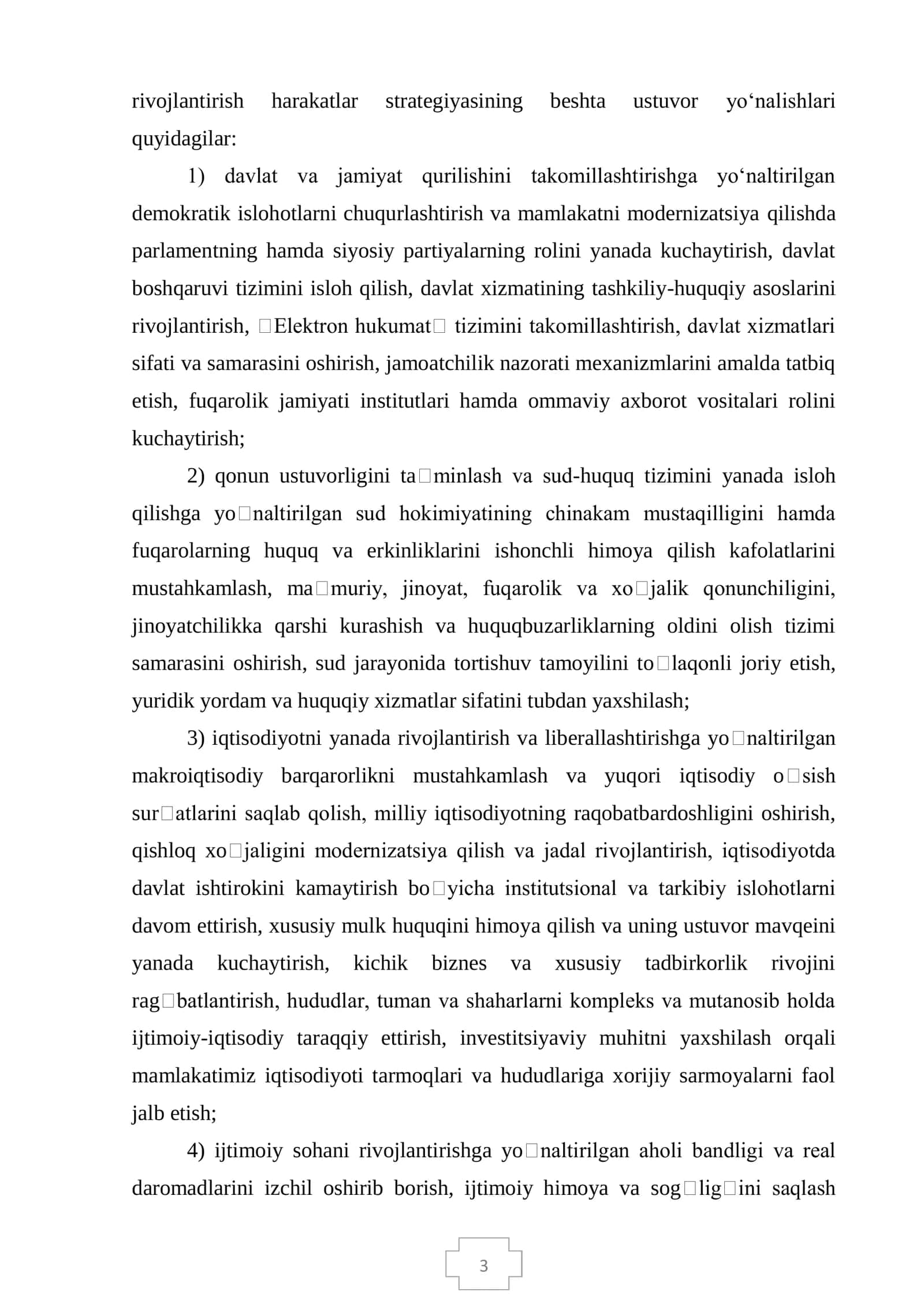 Penopolistirol bloklarni ishlab chiqarish korxonasini loyixalash 3