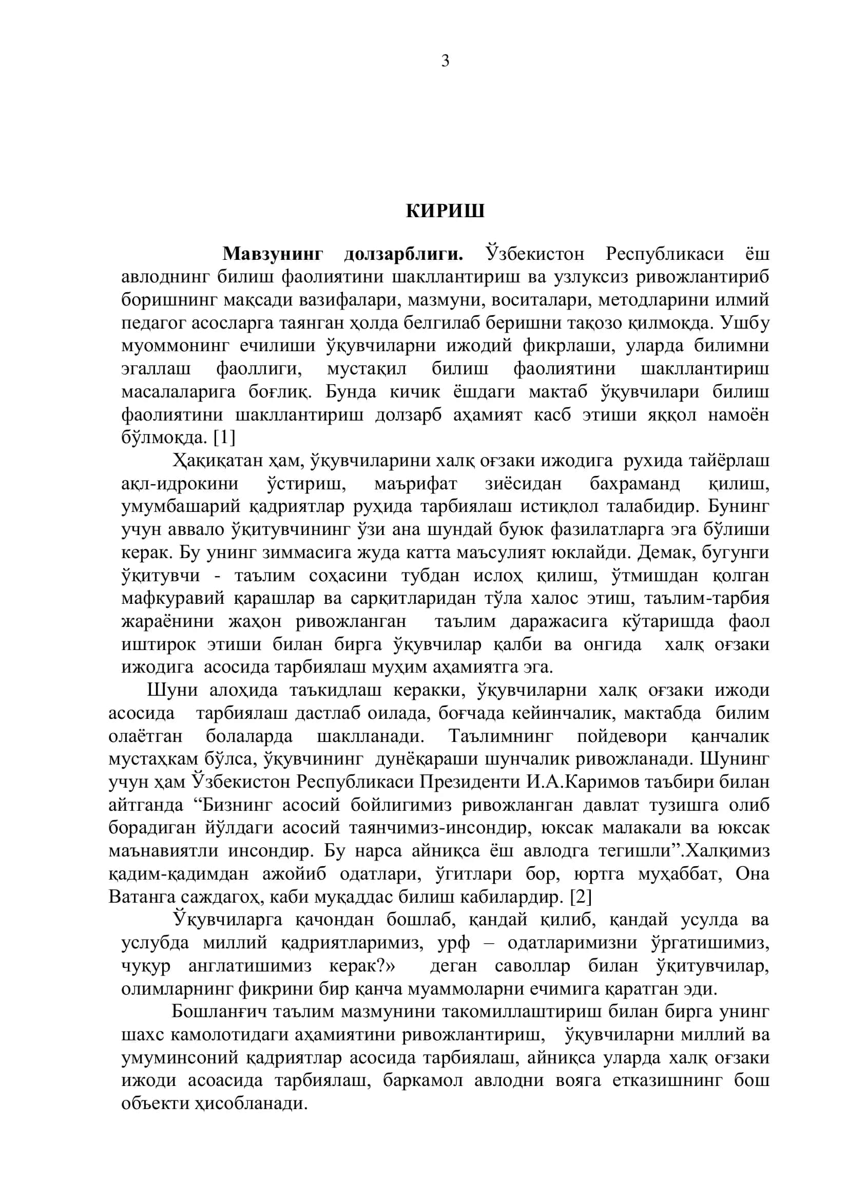 БОШЛАНҒИЧ ТАЪЛИМ ВА СПОРТ ТАРБИЯВИЙ ИШ 3