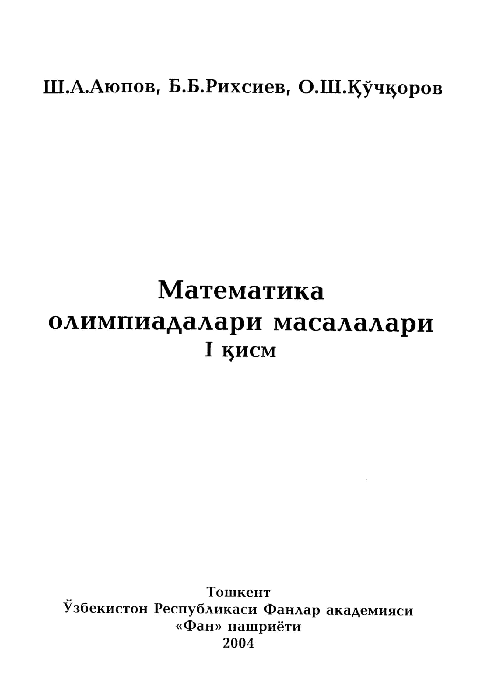 OLIMPIADA FORMULASI — Matematik Masalalarni Yechish San’ati | I Qism 3