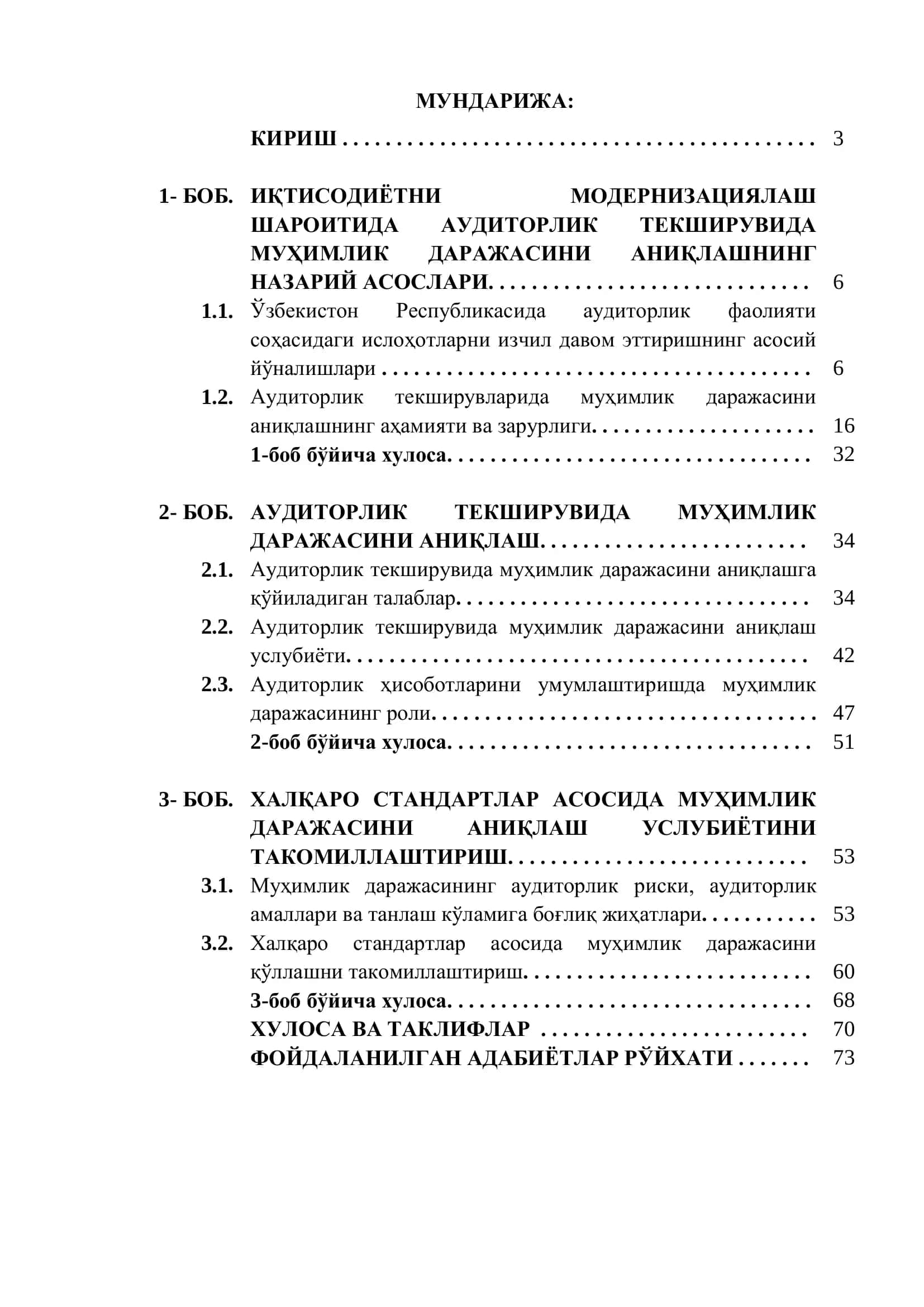 Бухгалтерия ҳисоби ва аудит (реал сектор бўйича) 3