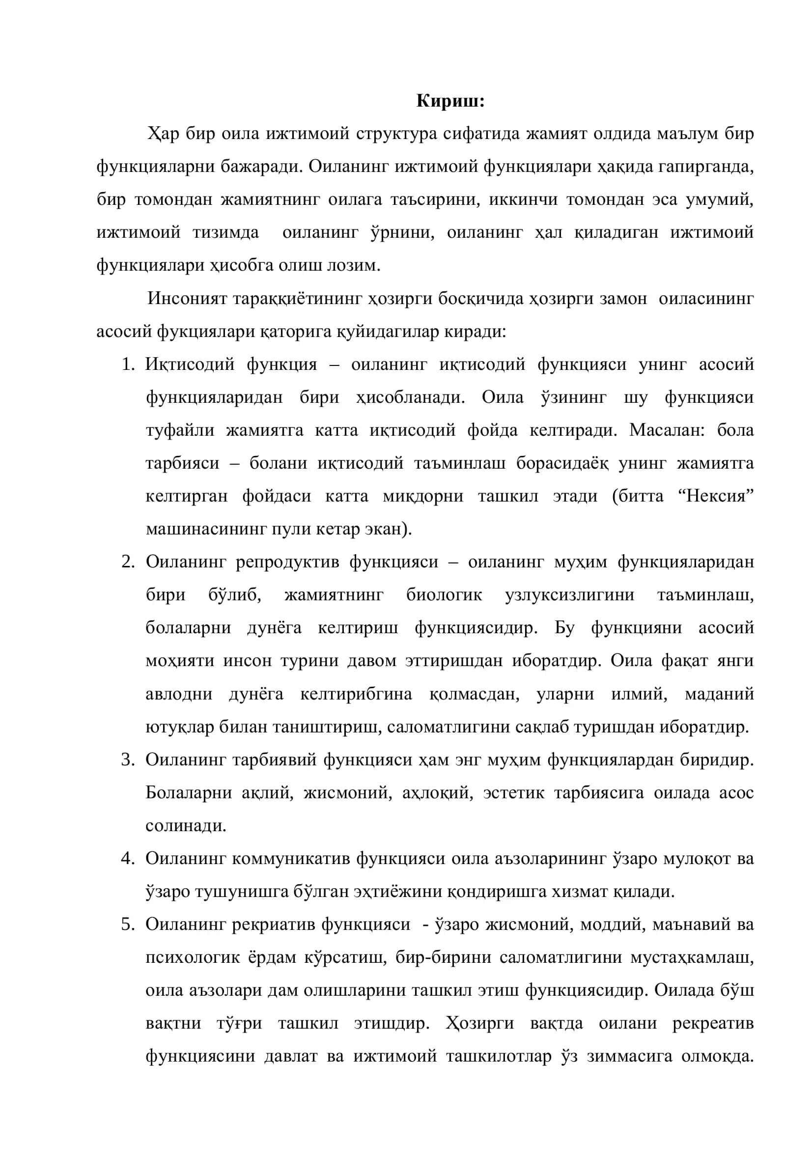 ЁШЛАРНИНГ ИЖТИМОИЙ ФАОЛЛИГИНИ ОШИРИШДА ОИЛАДАГИ ТАЪЛИМ – ТАРБИЯ МАСАЛАЛАРИ 3