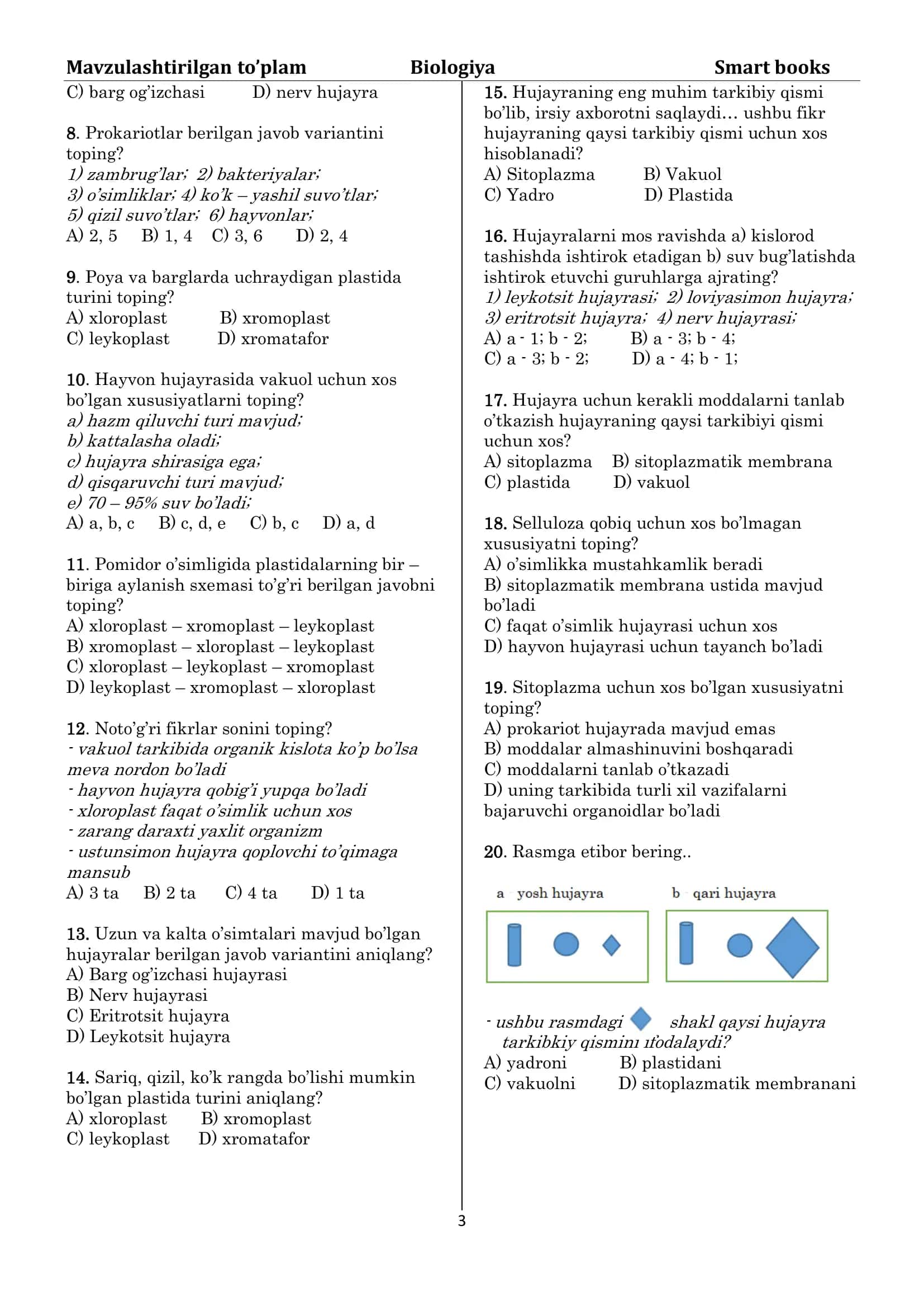 Mavzulashtirilgan to’plam Biologiya Smart books 3