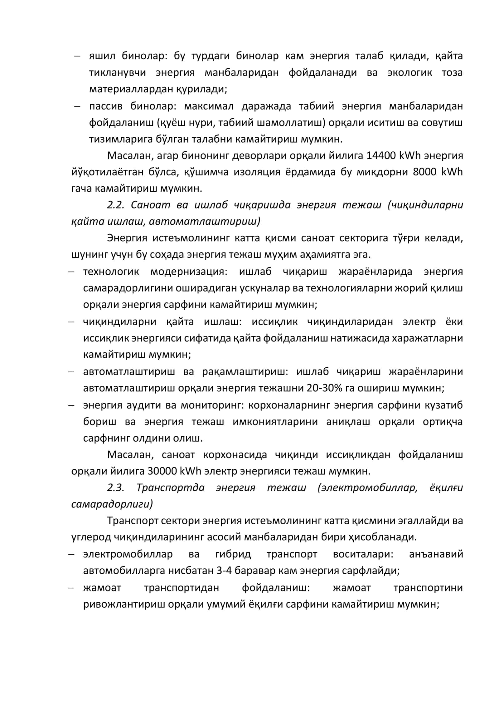 Energiya samaradorligini oshirish va energiya tejash boʻyicha koʻrsatmalar 3