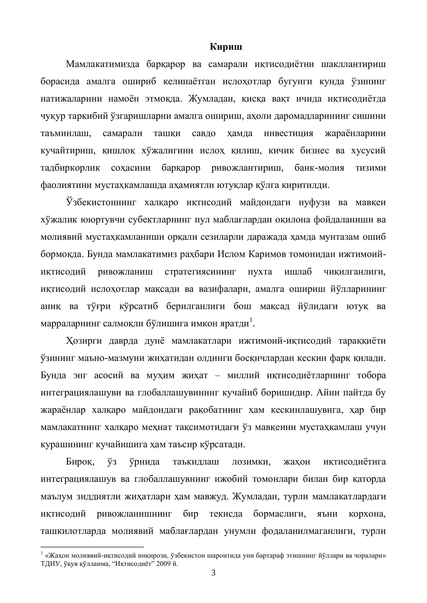 Аудиторлик далиллари ва уларни олиш усуллари 3