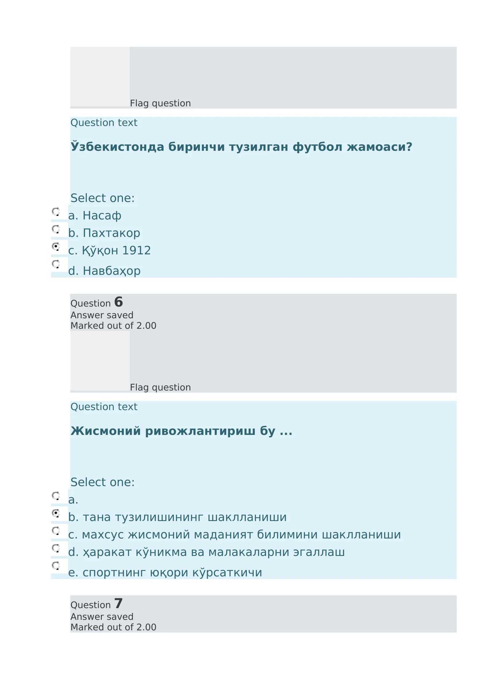 Волейбол майдони қандай ўлчамга эга? 3