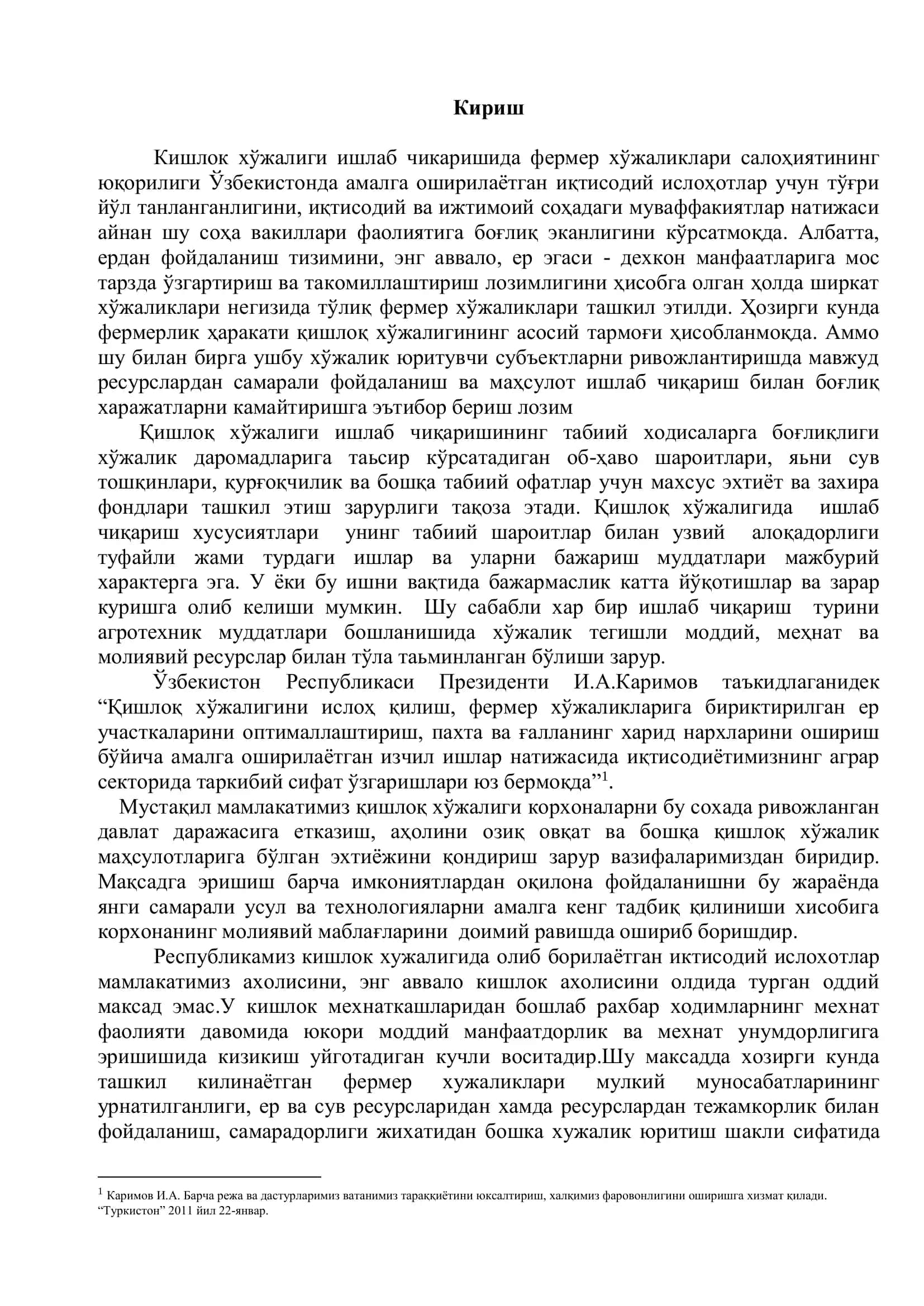 Қишлоқ хўжалигида ялпи ички маҳсулотларни, ялпи ва пул даромадларни кўпайтириш йўллари 3