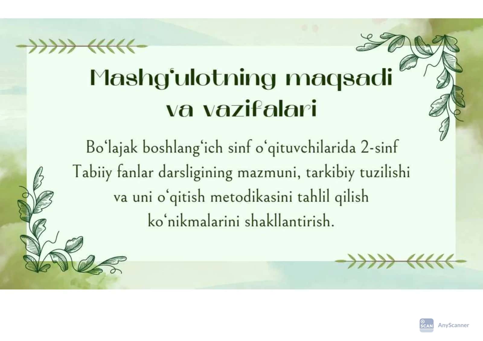 2-sinf Tabiiy fanlar darsligini o‘rganish, metodik tahlil qilish 3