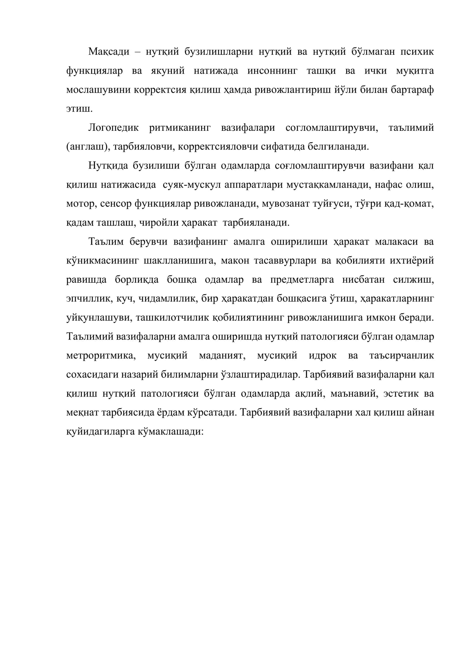 Логопедик ритмиканинг объекти предмети ва вазифалари мусиқали ритмик тарбия тизими 3