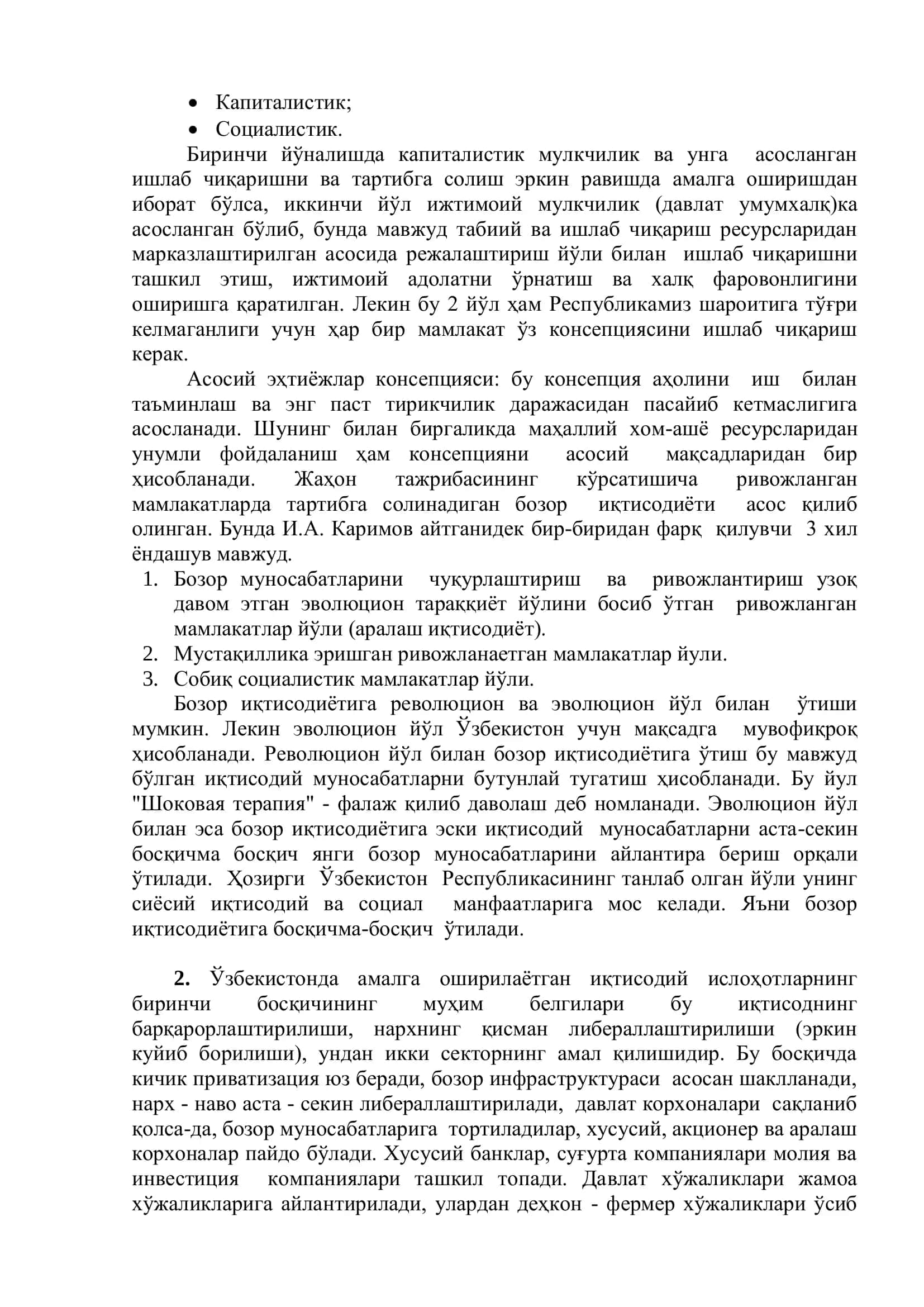 Бозор иқтисодиётига ўтиш даври. Ўзбeкистонда бозор иқтисодиётига 3
