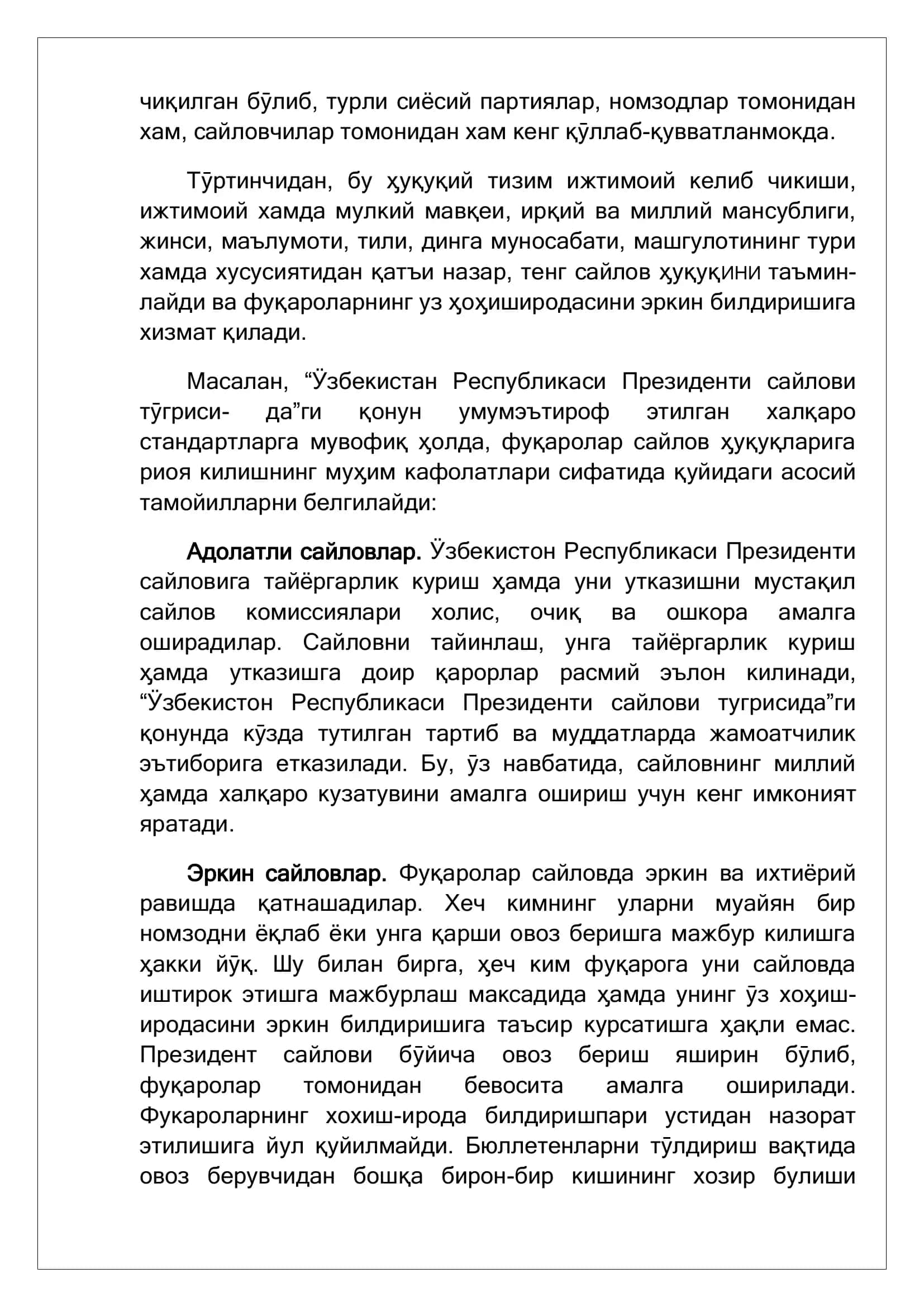 Yurtimizda o`tkazilayotgan saylov tamoyillari 3