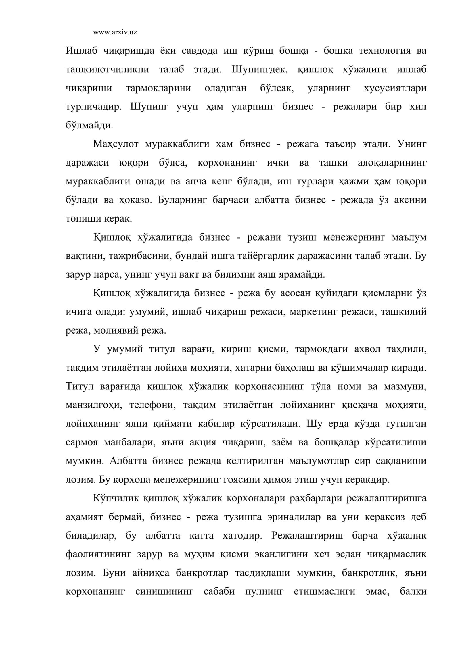 Бизнес режанинг моҳияти ва вазифалари 3