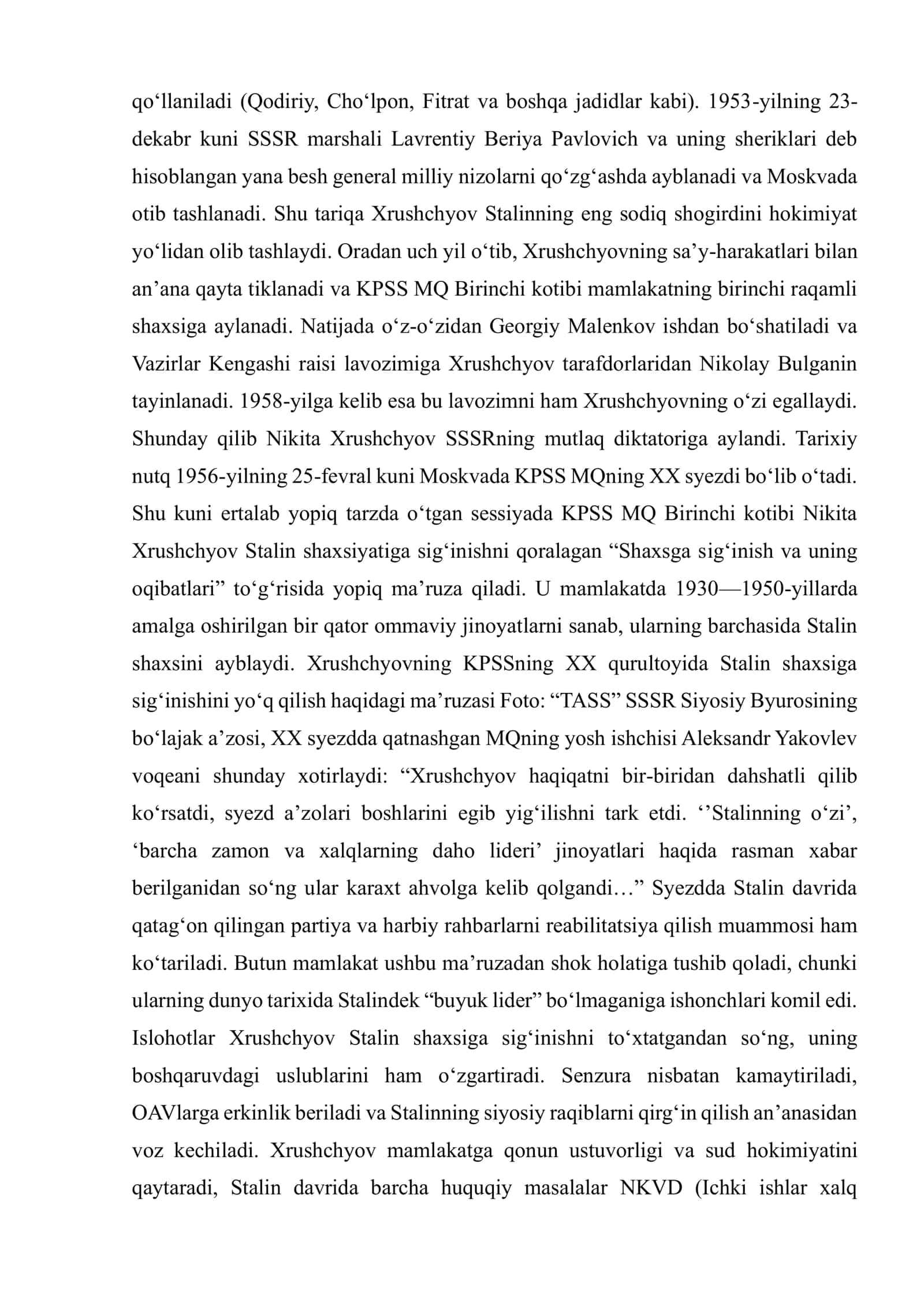 O‘rta Osiyo tarixining mustamlakachilik davri masalasi borasidagi ilmiy munozaralar (XX asrning 50-60 -yillarida ) 3