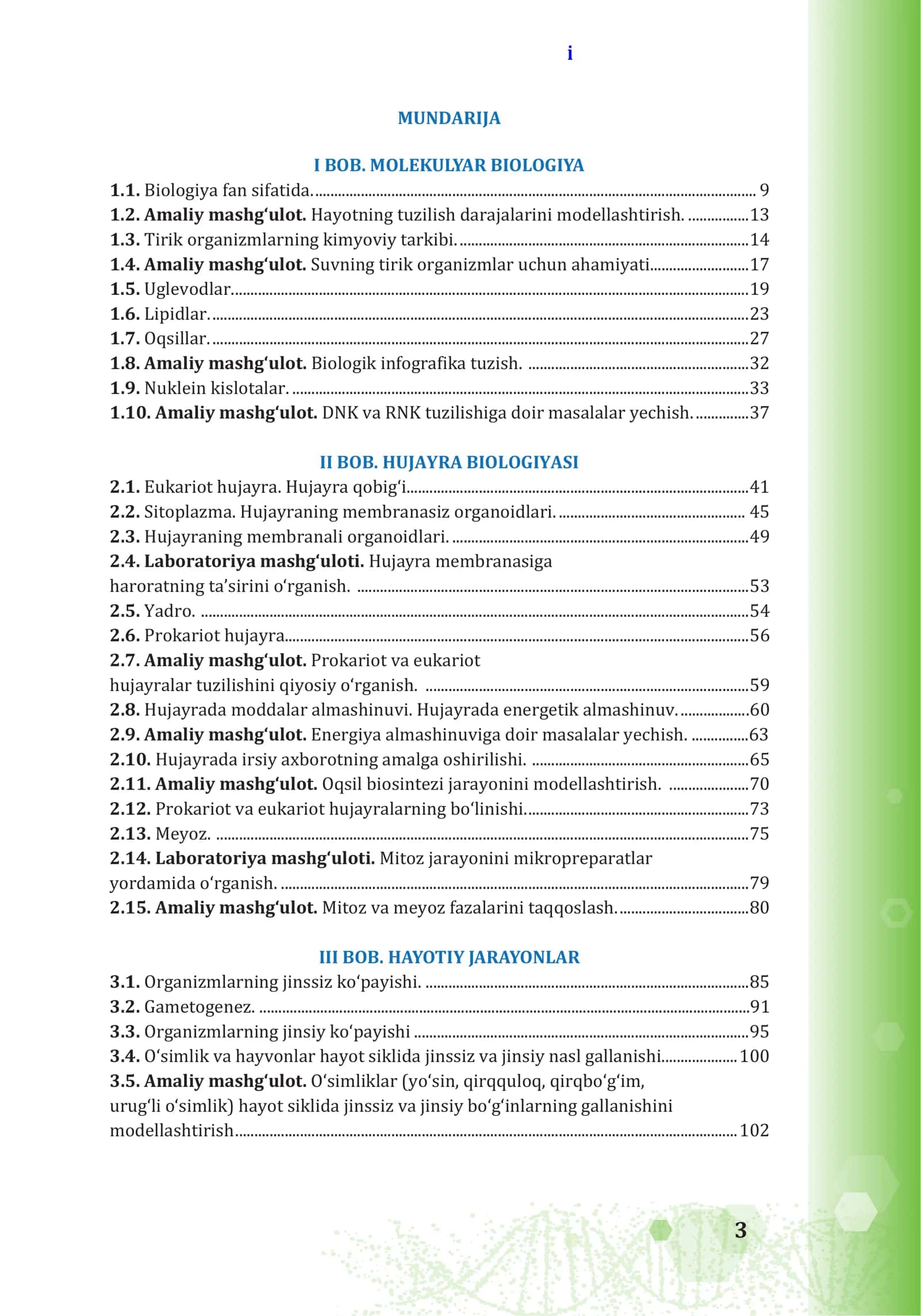 Biologiya 10-sinf 3