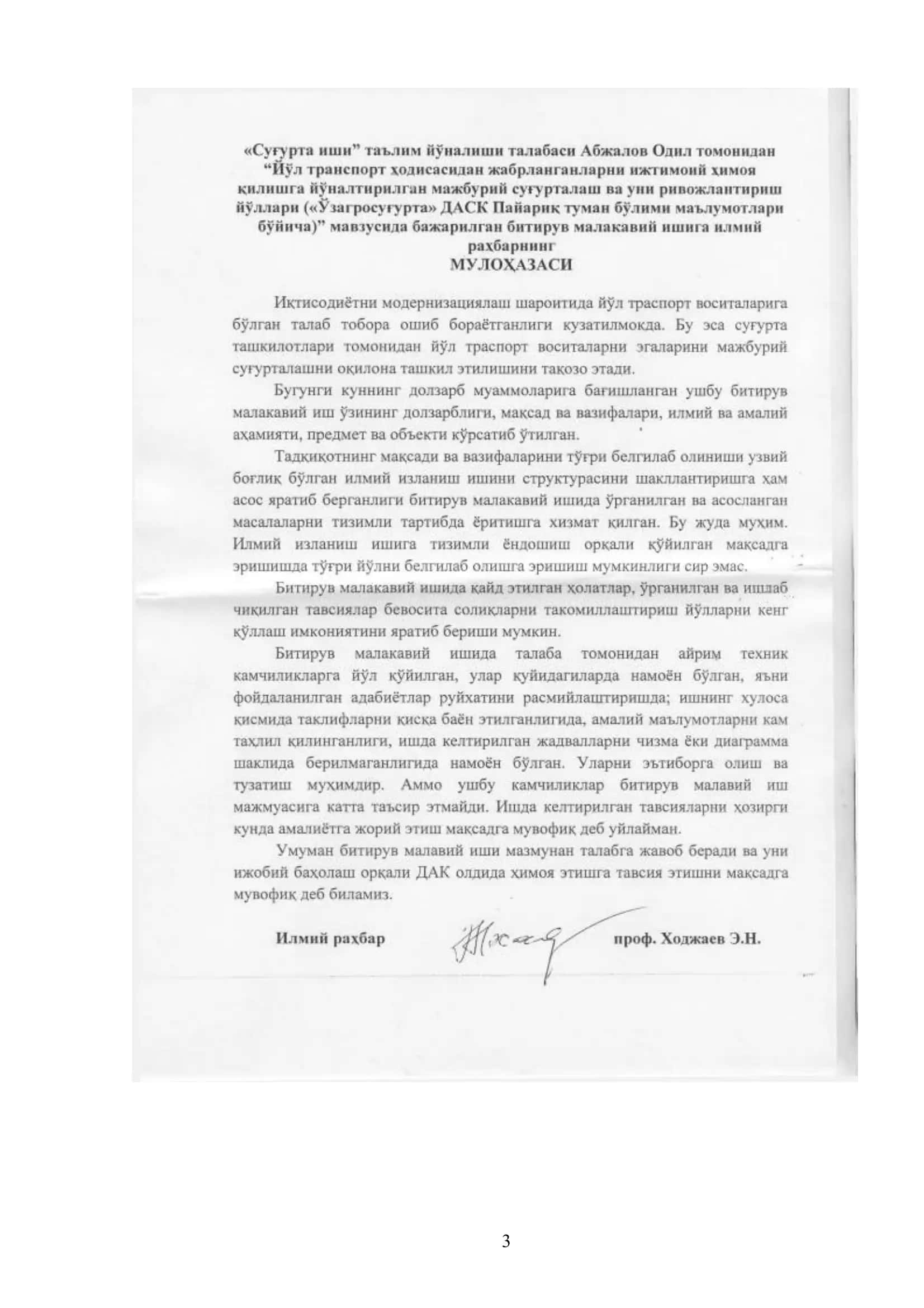 Молия ва суғурта хизматлари 3