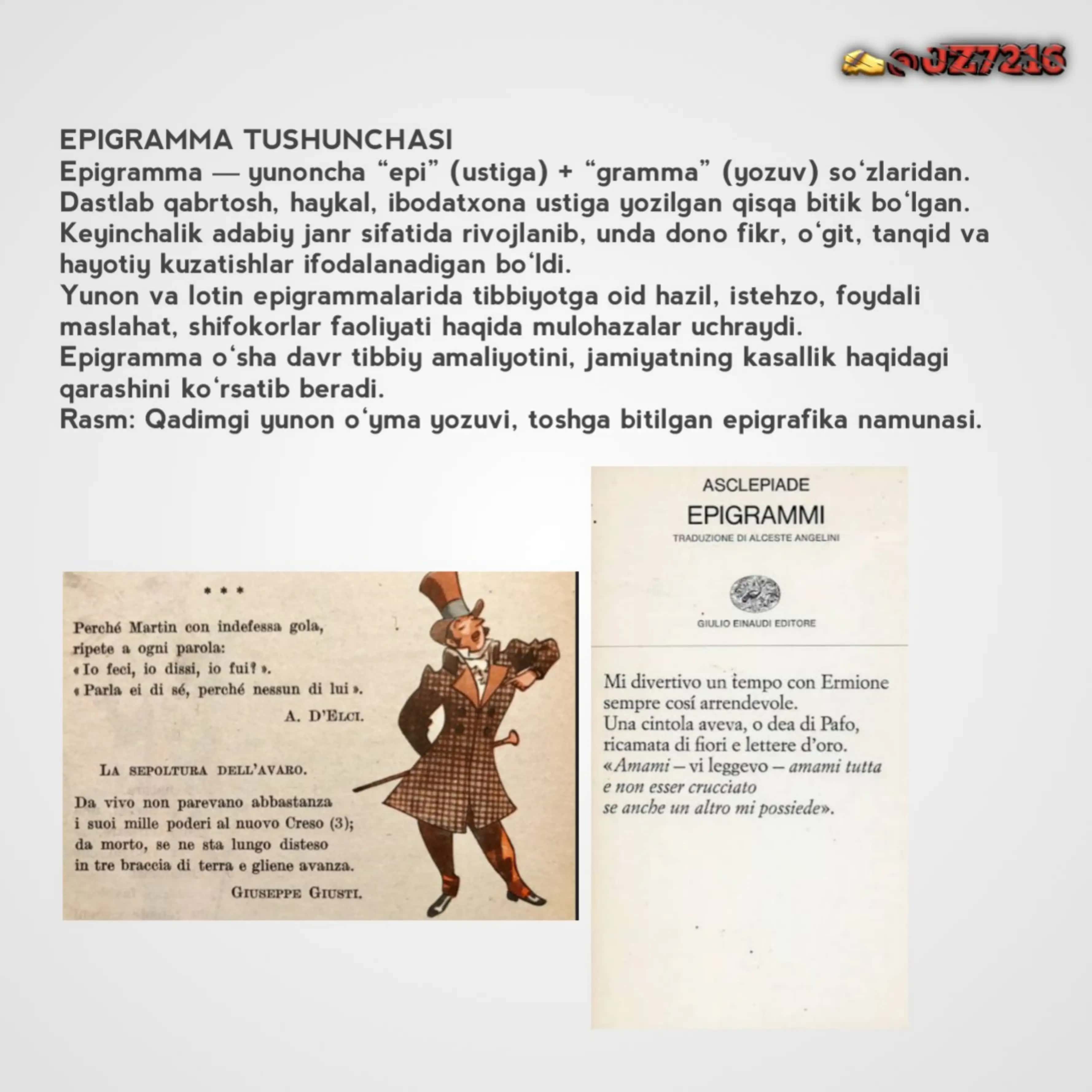 Yunon lotin epigrammalarida tibbiyot 3