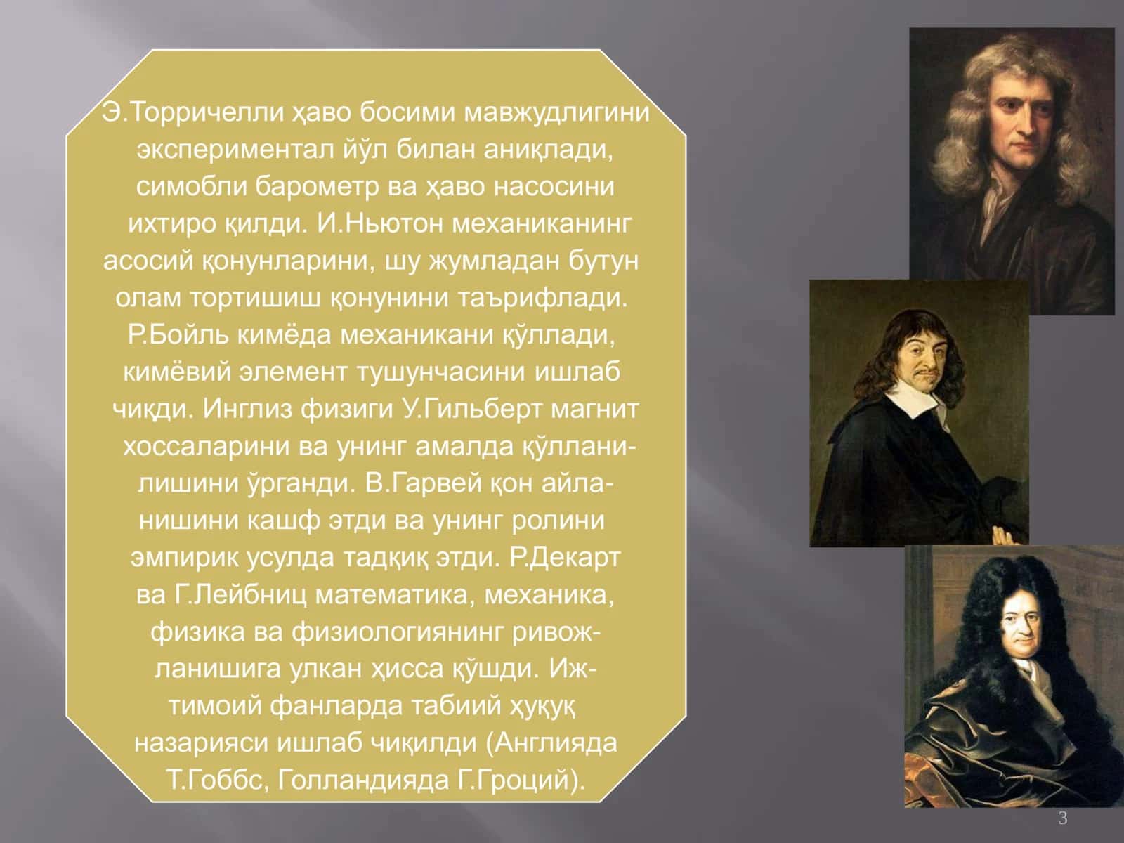 ЯНГИ ВА ЭНГ ЯНГИ ДАВР ФАЛСАФАСИ 3
