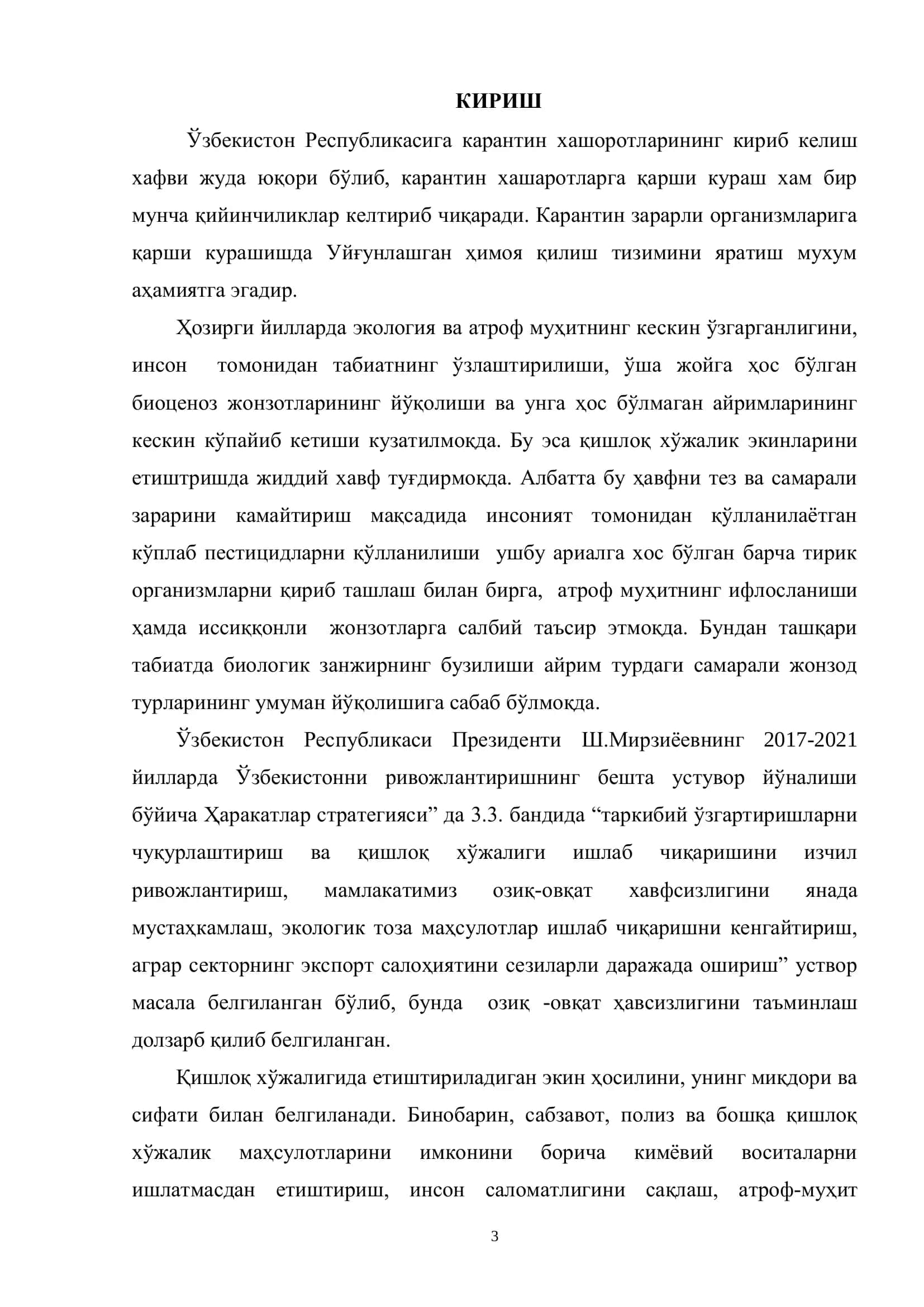 Мавзу: « ЦИТРУС ОҚҚАНОТИ БИОЭКОЛОГИЯСИ ВА УНГА ҚАРШИ КУРАШ ЧОРАЛАРИ АДАБИЁТЛАР ТАҲЛИЛИ» 3