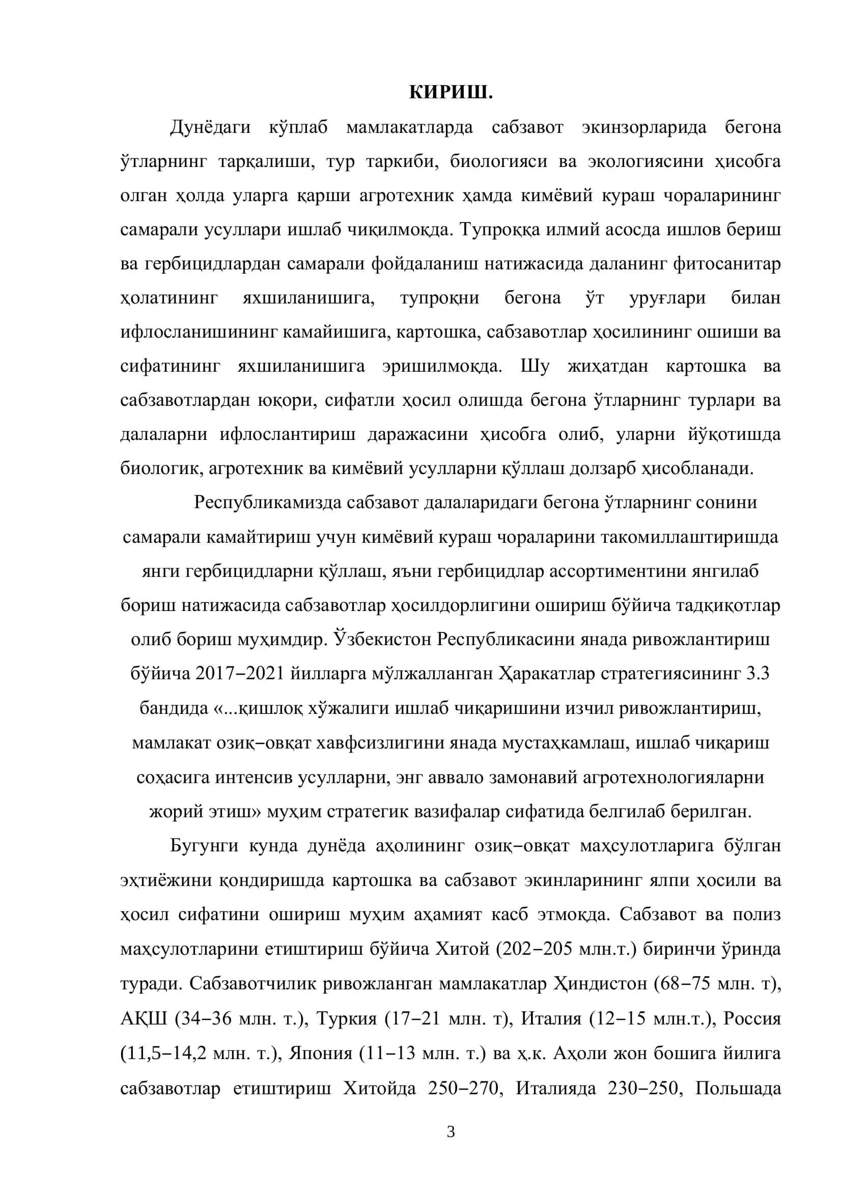 Мавзу: Тошкент вилояти шароитида сабзи далаларидаги бегона ўтларга қарши кимёвий кураш чораларини ҳосилдорликка таъсирини ўрганиш 3