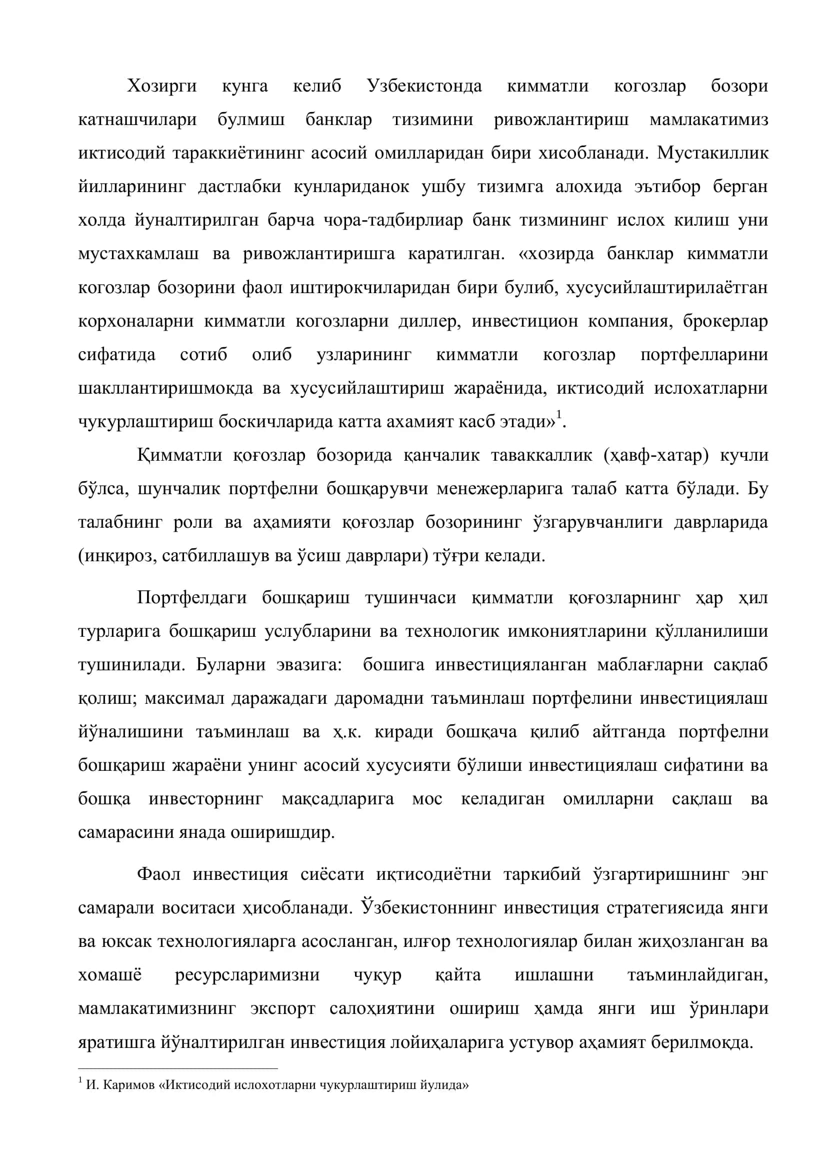 Кимматли қоғозларда инвестиция риски ва уларни пасайтириш йўллари 3