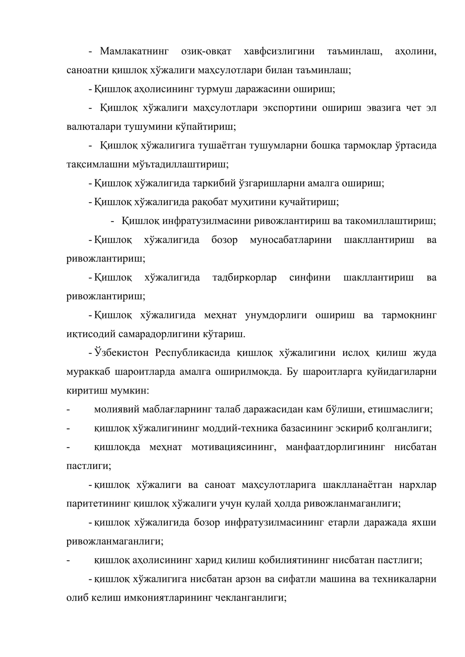 Иқтисодий ривожланишга эришишда аграр ислоҳотларнинг ўрни ва роли 3