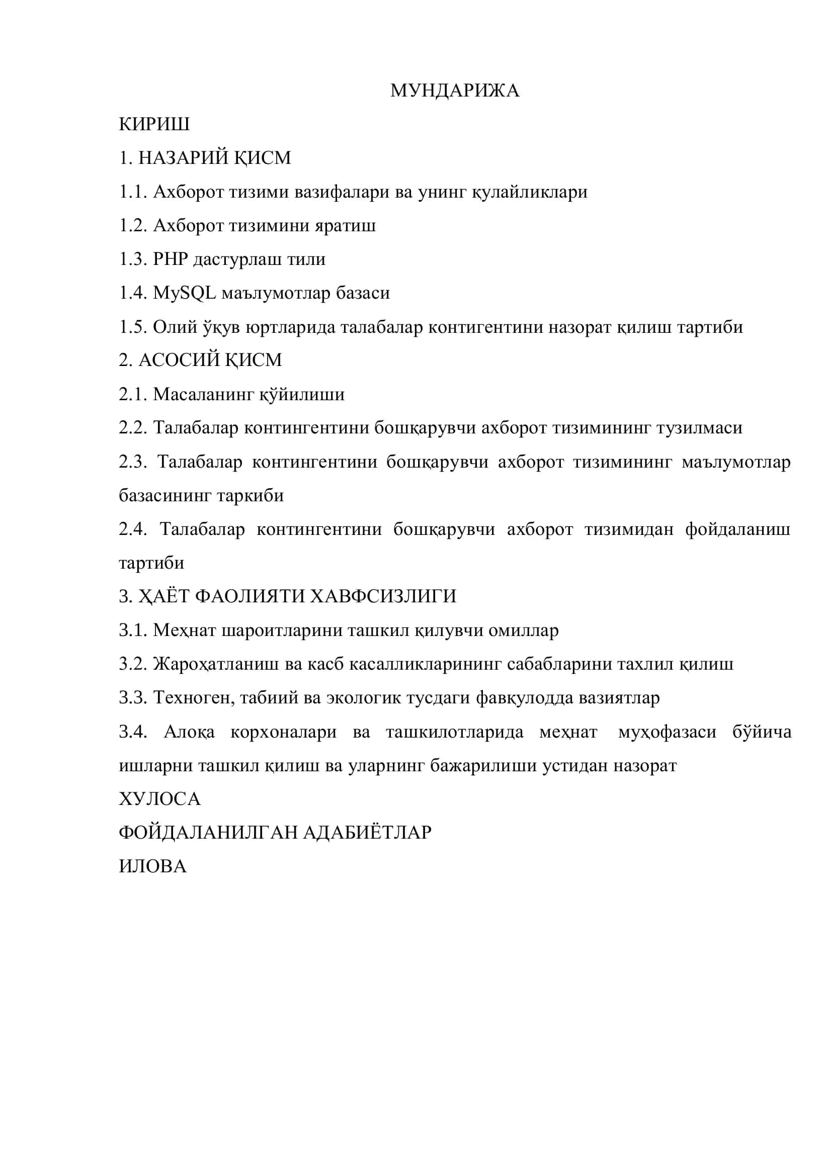Мавзу: Талабалар контингентини бошқарувчи ахборот тизимини веб воситалар ёрдамида яратиш 3
