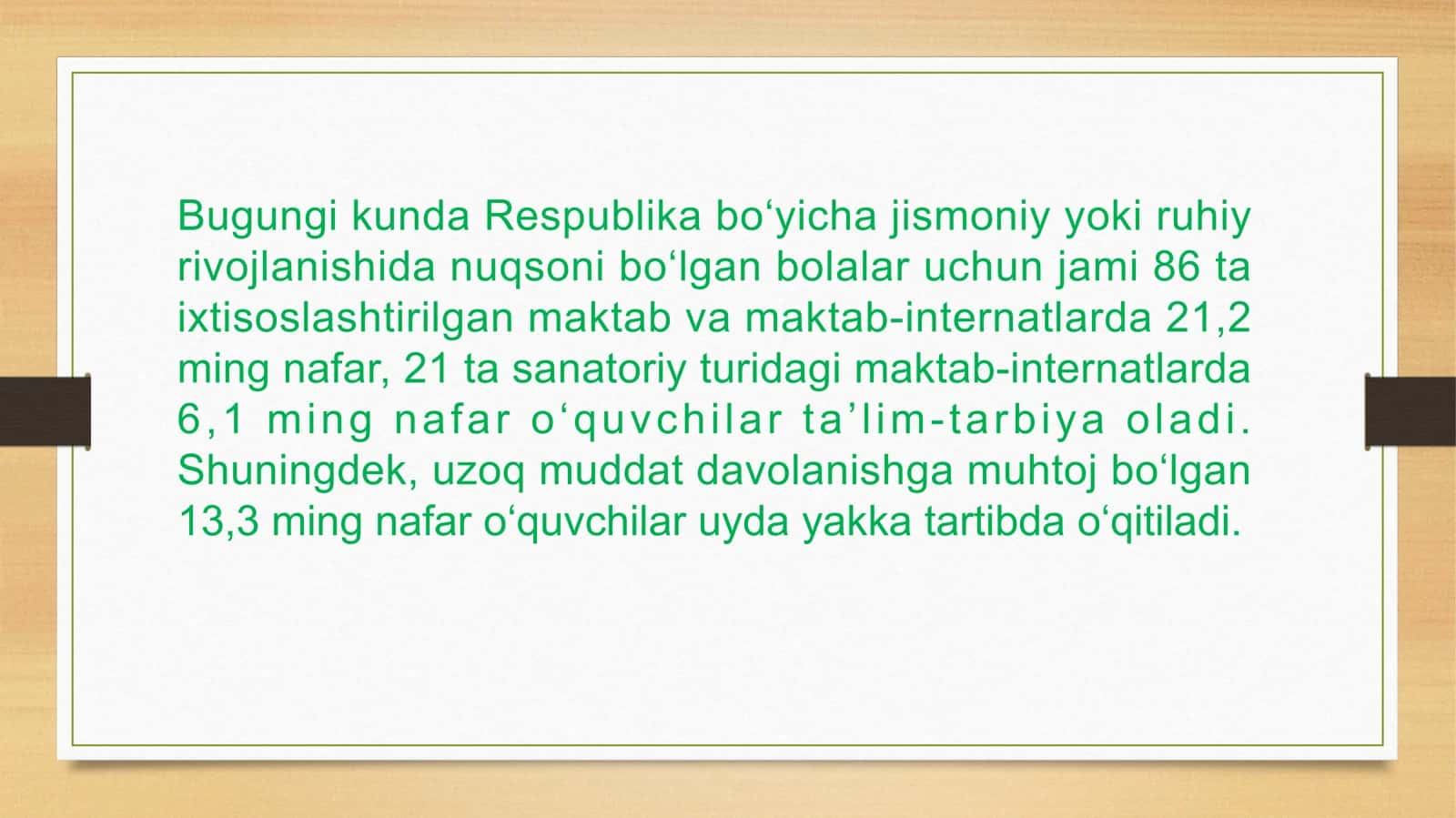 Inklyuziv taʼlimning meyoriy -huquqiy bazasini tahlil qilish 3