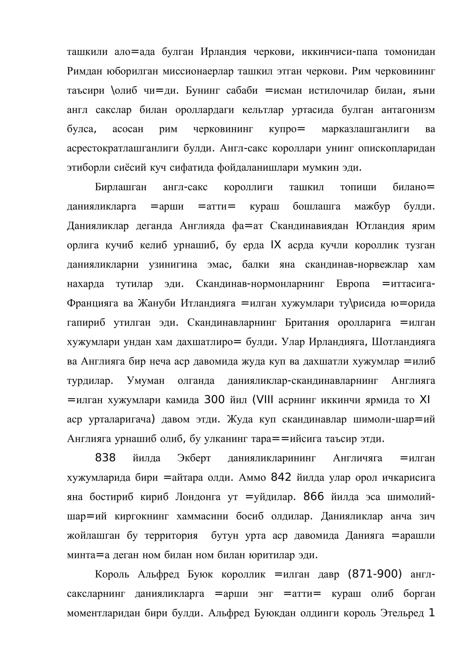 XI аср урталаригача Англия 3