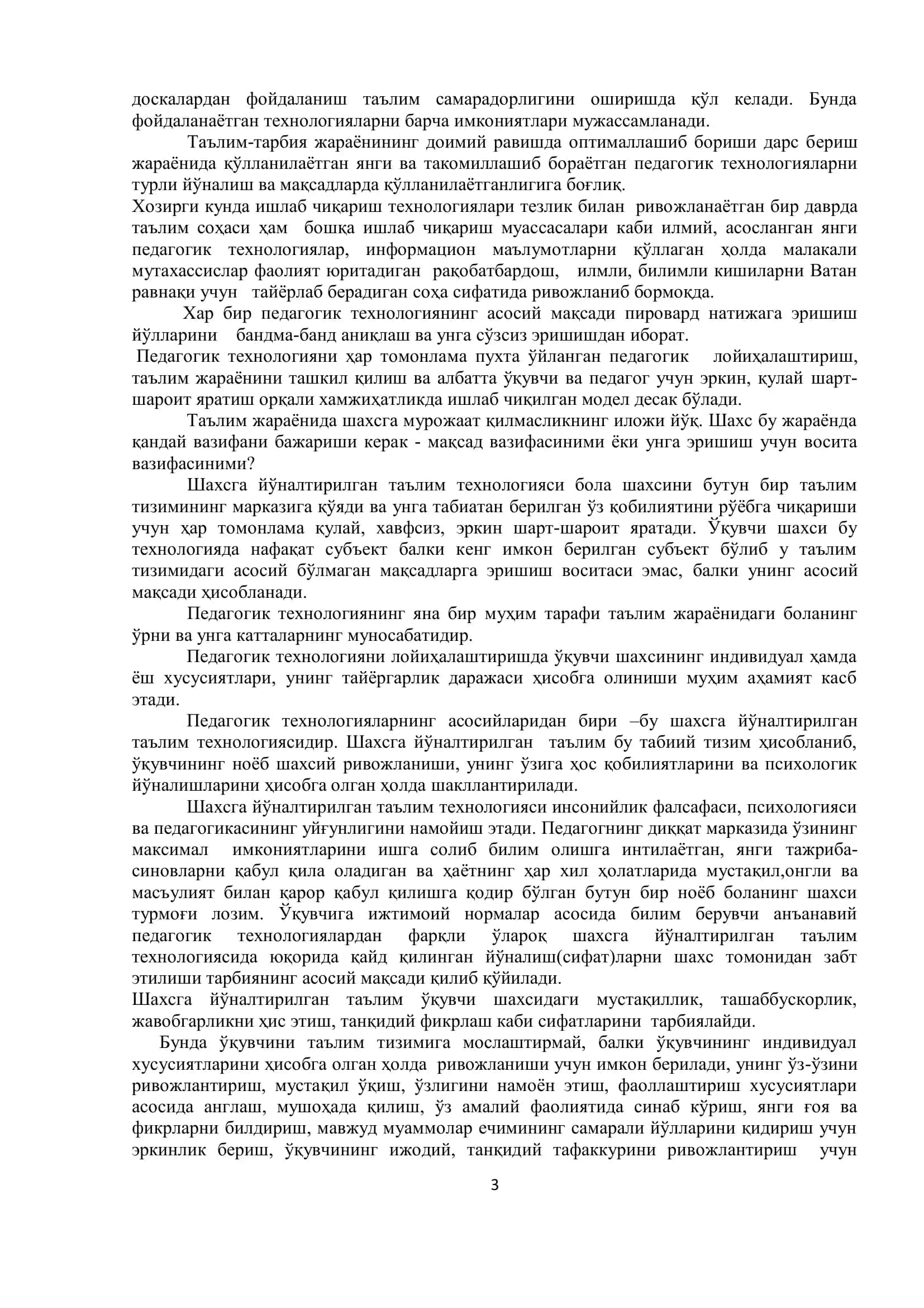 Шахсга йўналтирилган таълим технологияси 3