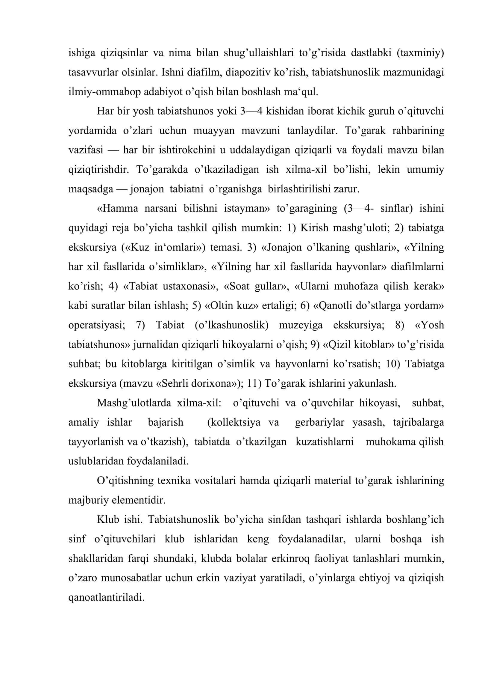 Yosh tabiatshunoslar tadbirlarini tashkil qilish va o’tkazish metodikasi 3