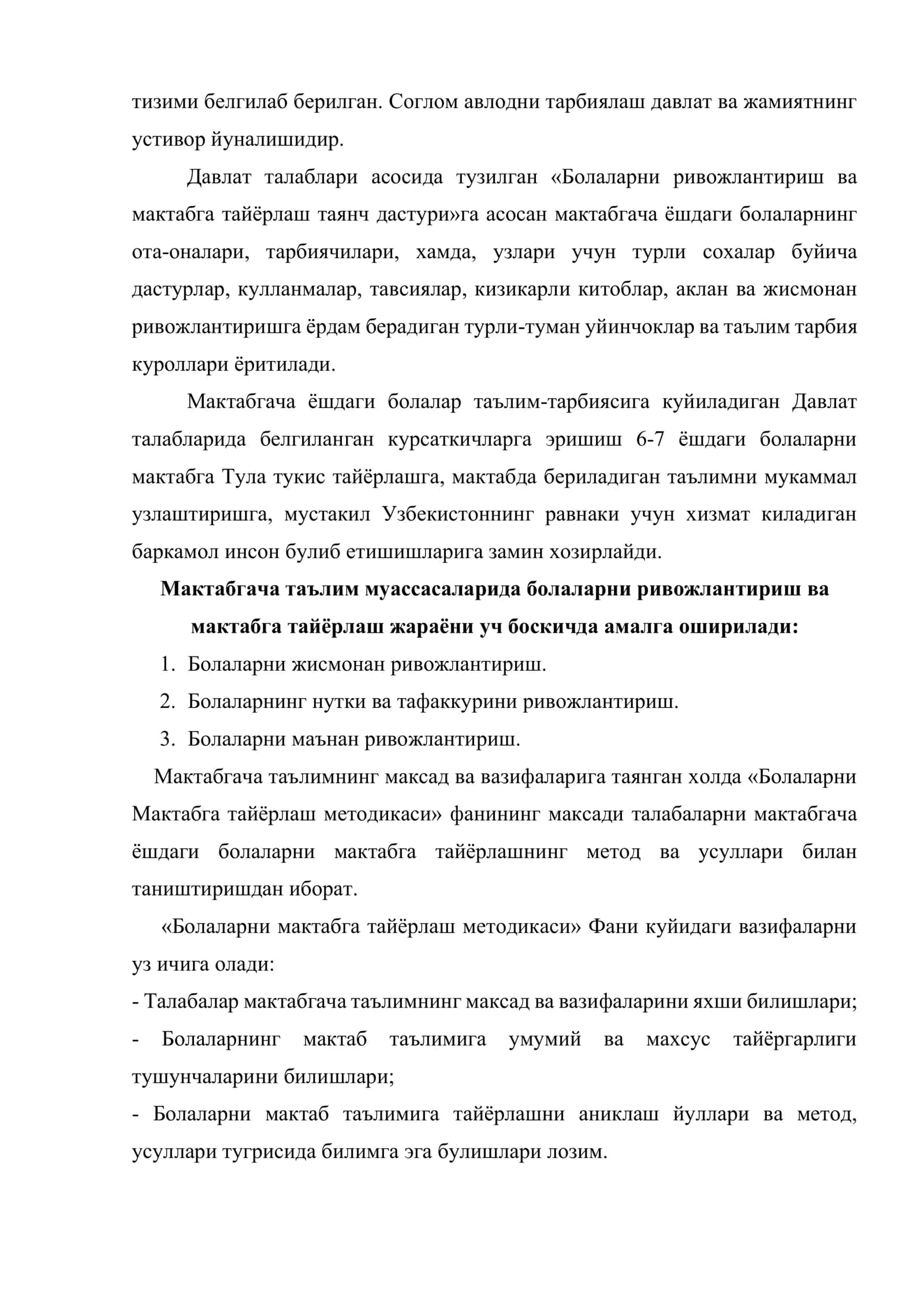 Болаларни мактабга тайёрлаш методикаси 3
