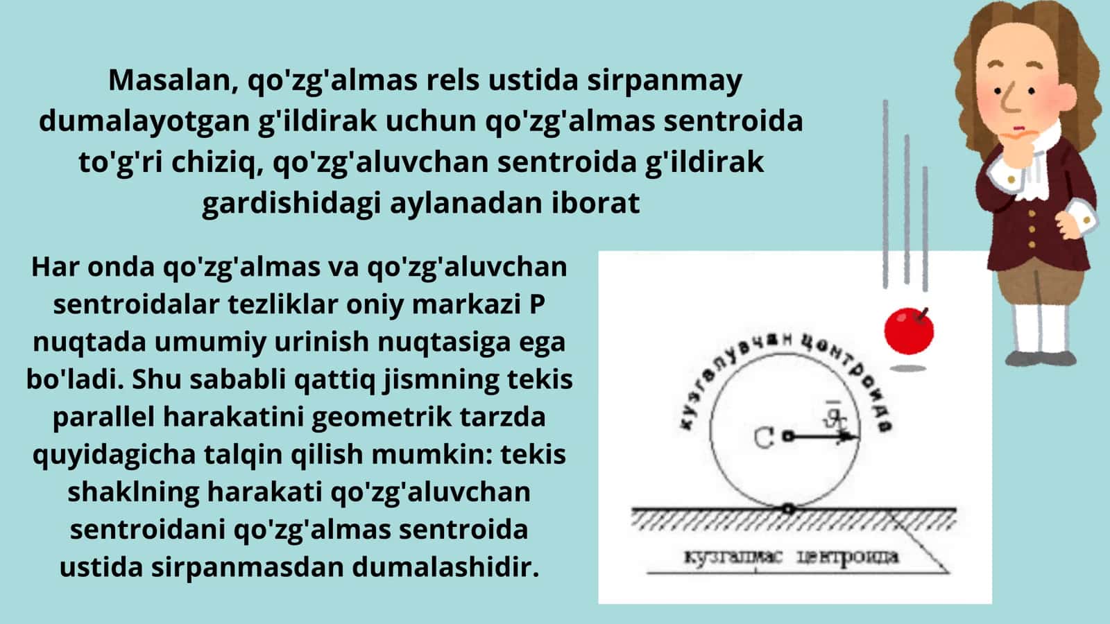 Sentroidalar va ularning geometrik talqini 3