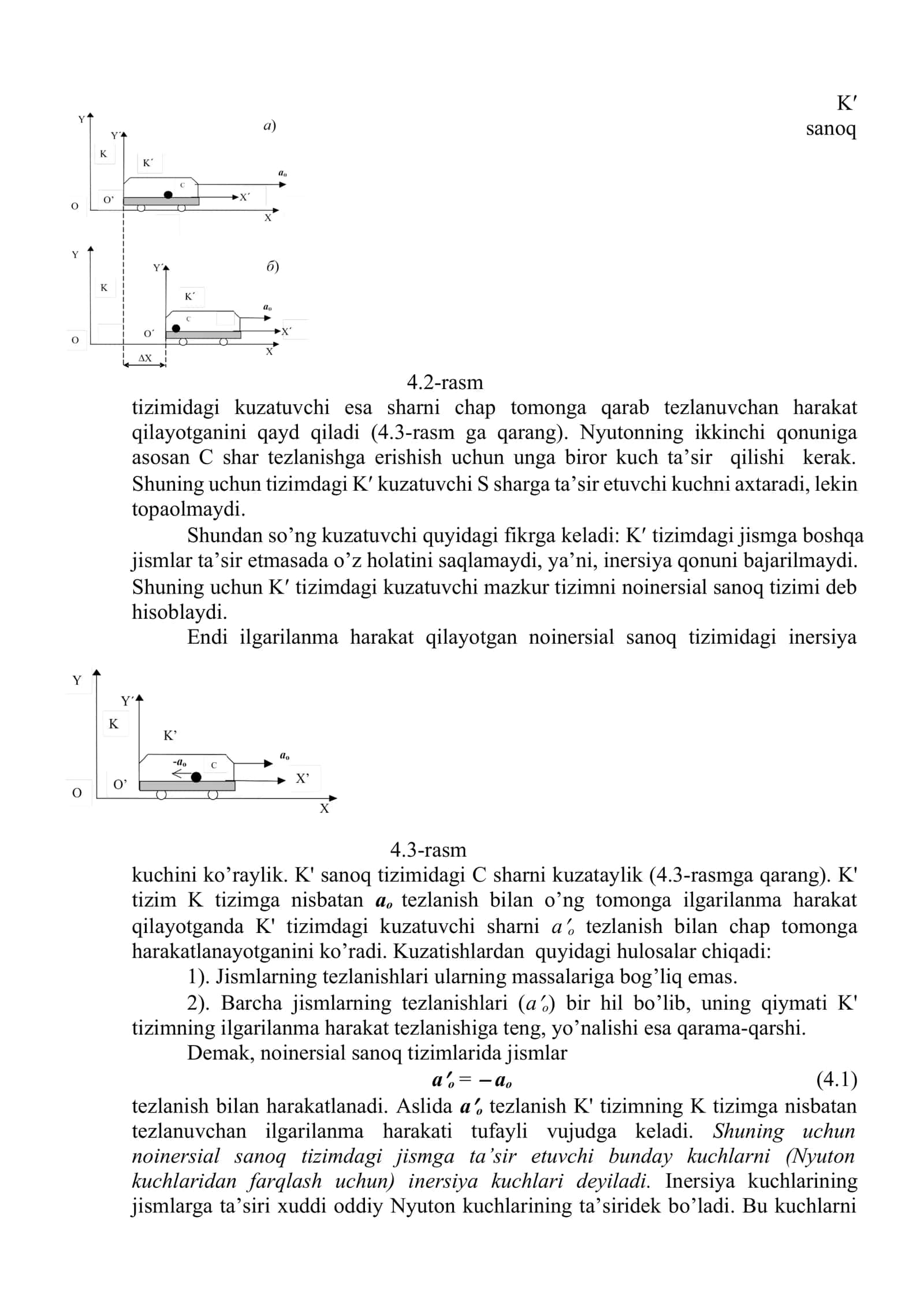 Aylanma harakat dinamikasi 3