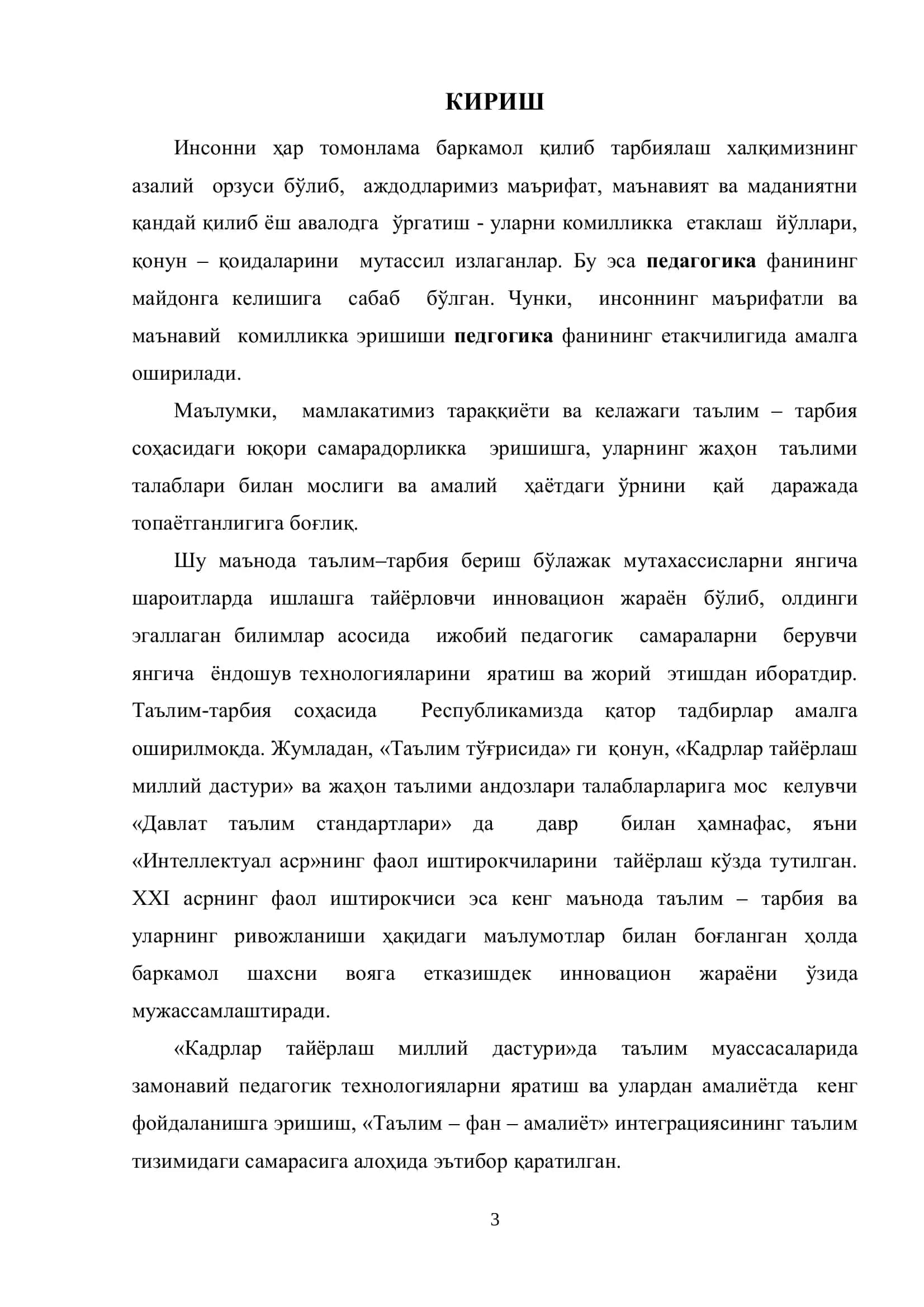 Таълимни ташкил этиш турлари ва шакллари 3