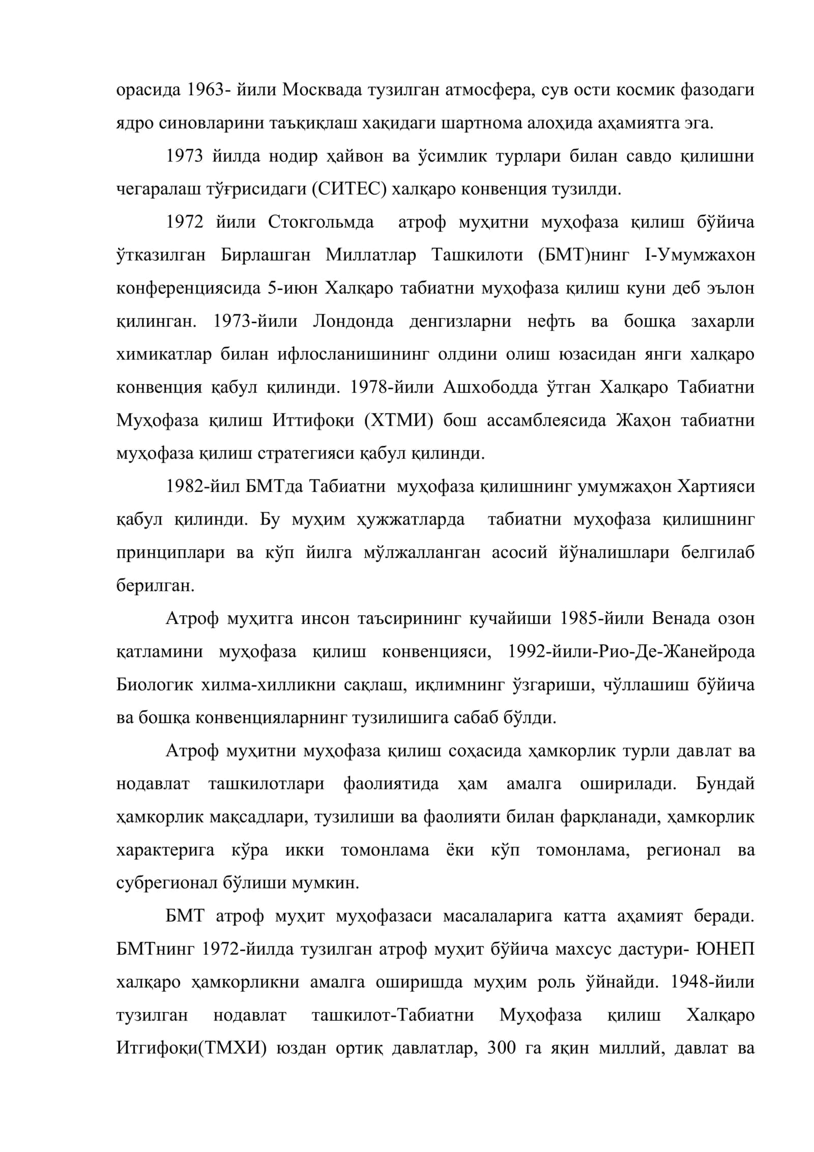 Экология ва халқаро ҳамкорлик 3