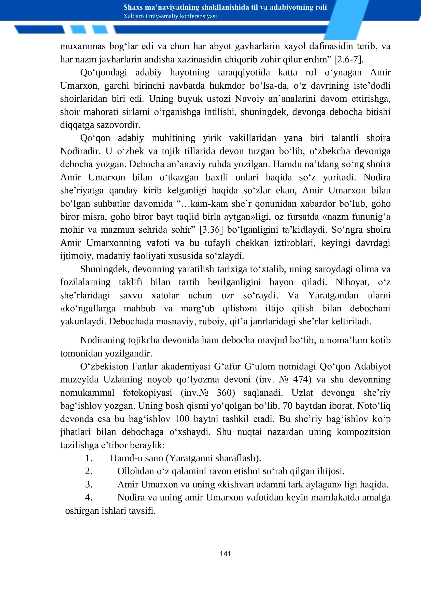 Kichkina shahzoda va shum bola 3