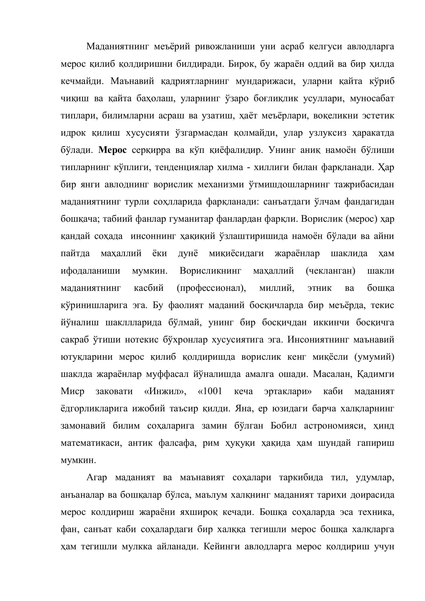 Маданий тараққиѐт ва маънавий мерос 3