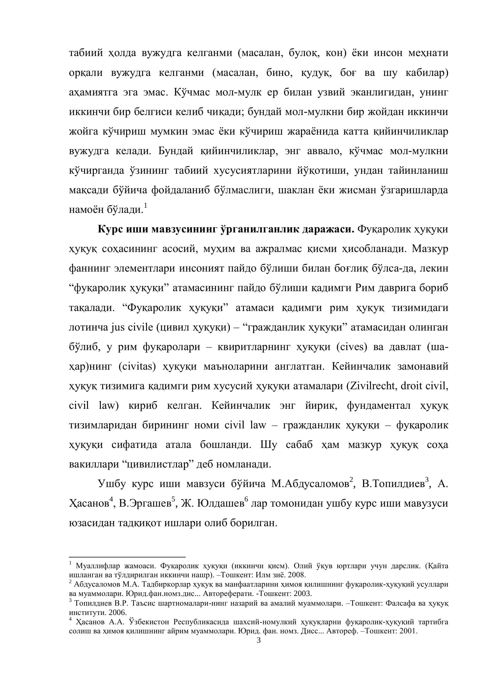 КЎЧМАС МУЛКНИ СОТИШ ШАРТНОМАСИ ШАРТЛАРИНИ БУЗГАНЛИК УЧУН ФУҚАРОЛИК-ХУҚУҚИЙ ЖАВОБГАРЛИКНИ ҚЎЛЛАШ МУАММОЛАРИ. 3