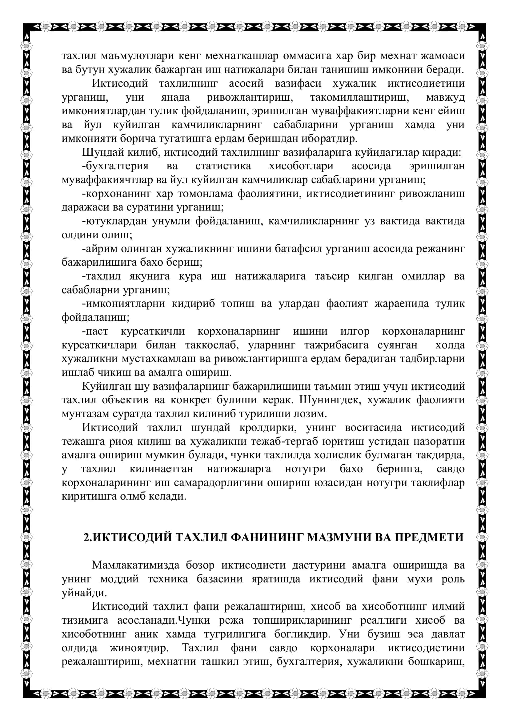 ИКТИСОДИЙ ТАХЛИЛ НАЗАРИЯСИ ПРЕДМЕТИ ВА УСЛУБИ 3