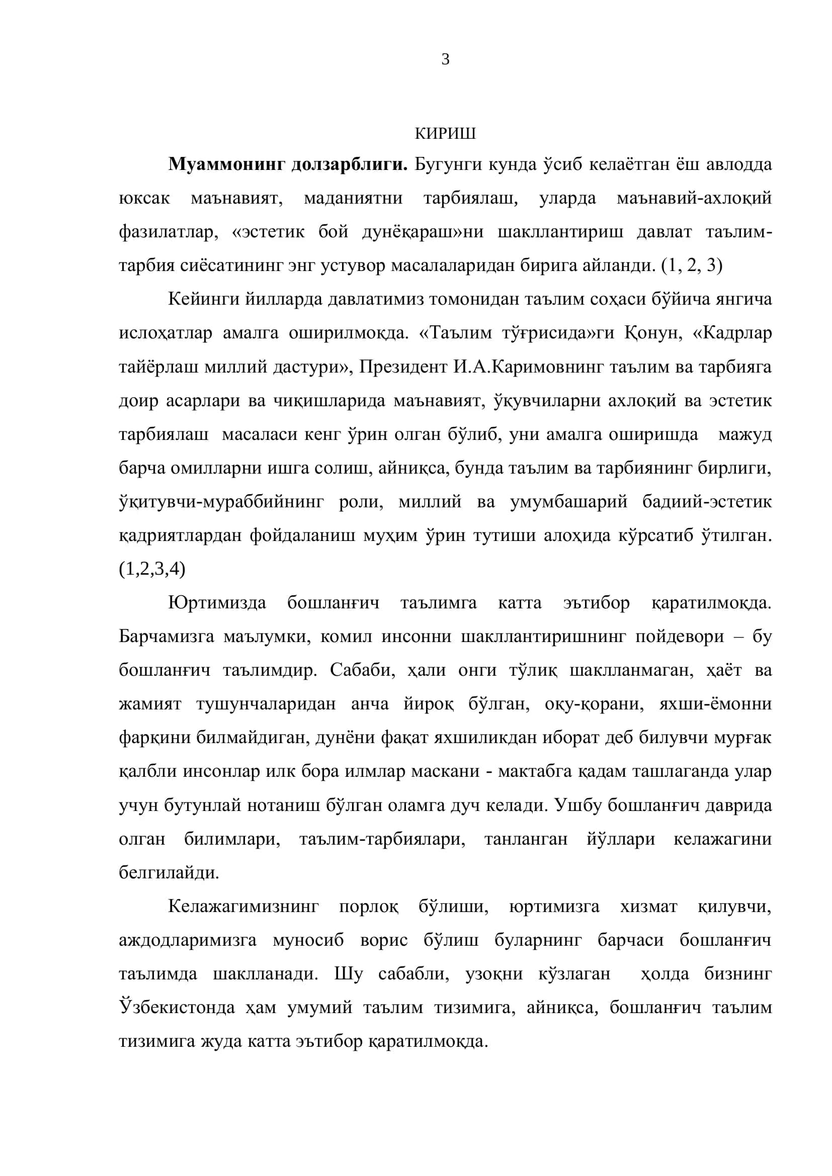 Бошланғич синфларда нафосат тарбиясининг асосий қоида, восита ва усуллари 3