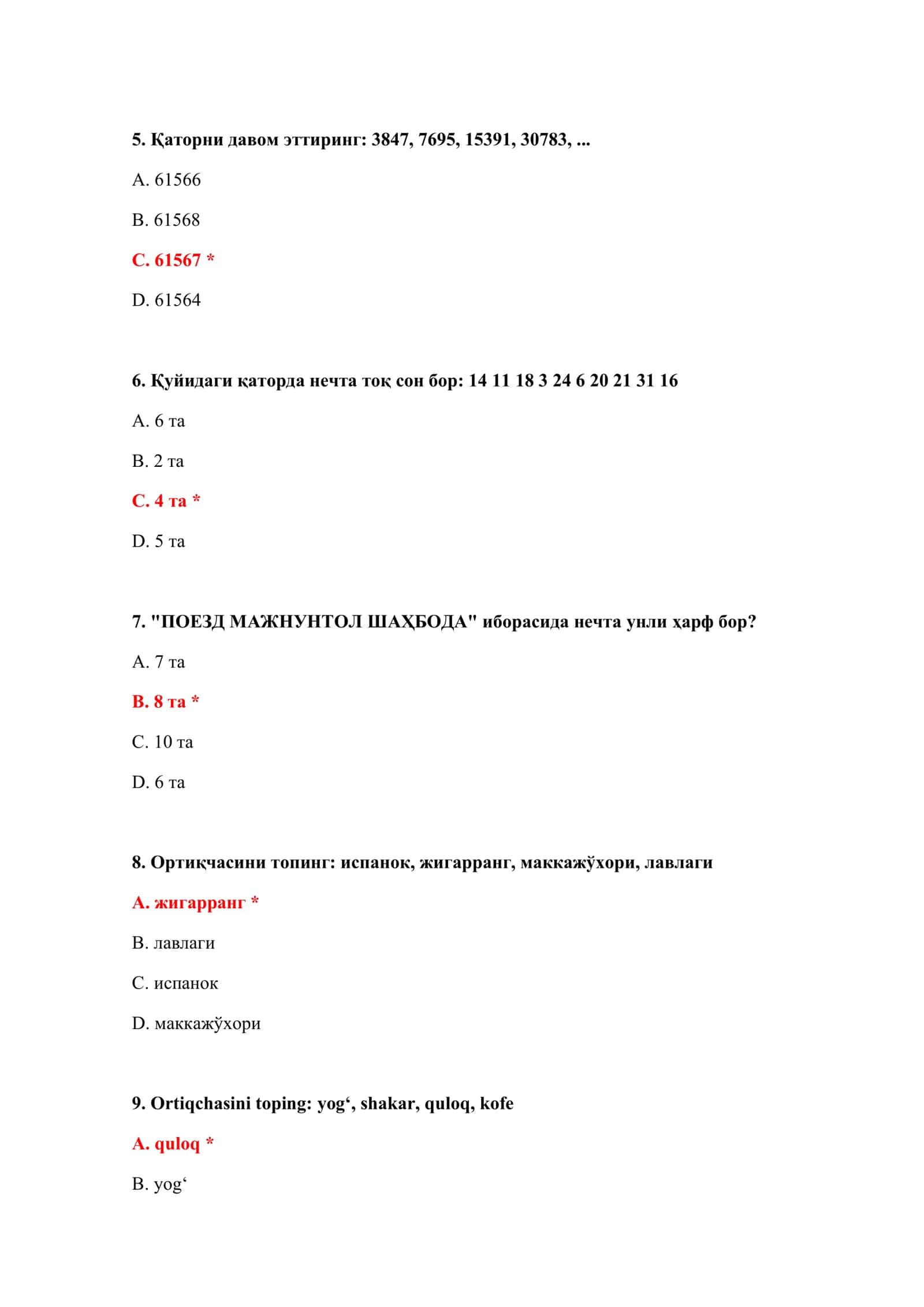 BOJXONA ORGANLARI VAKOLATLARI TESTLARI 3