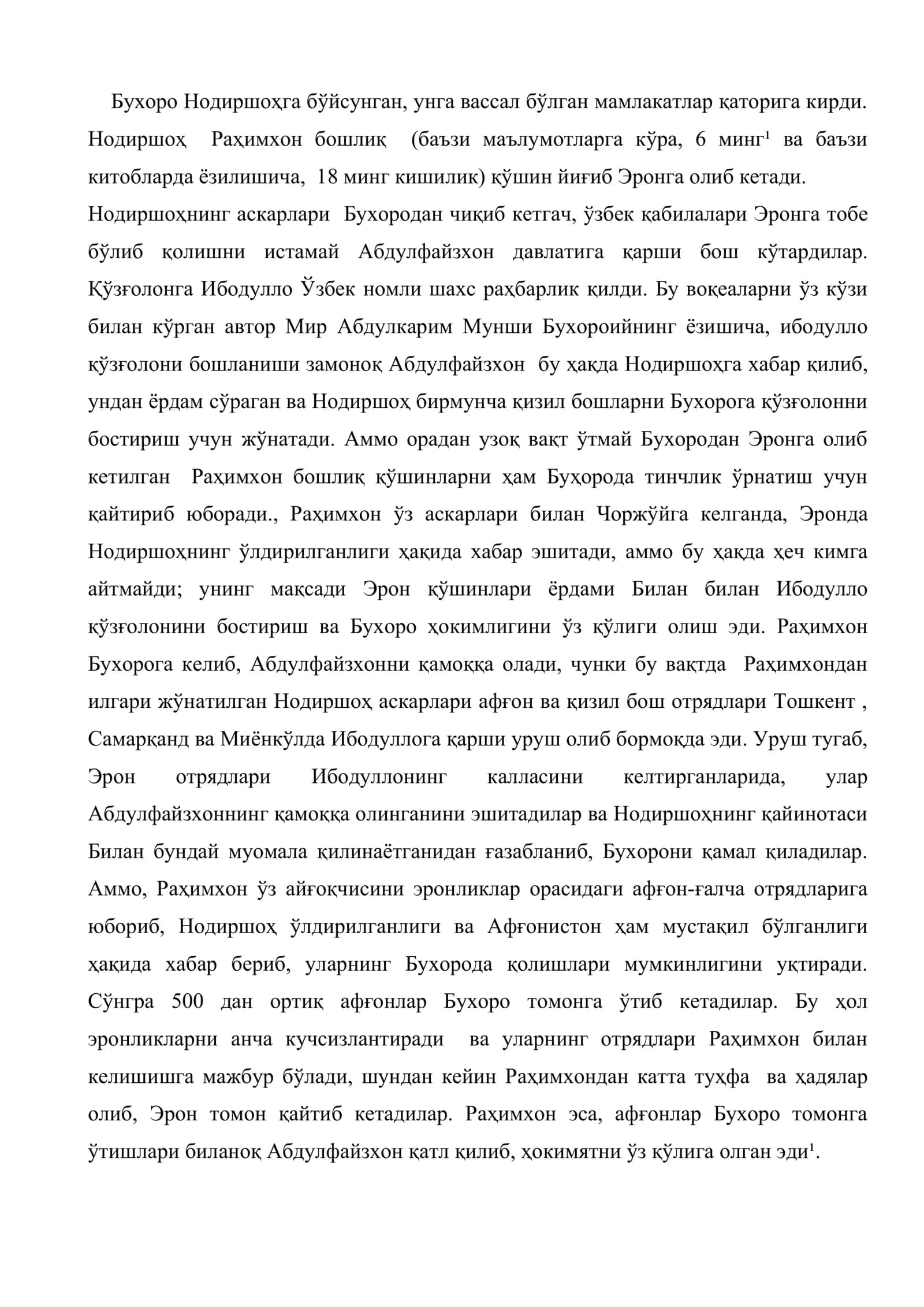 Ўрта Осиё билан Эрон ўртасидаги сиёсий муносабатлар. Ўрта Осиё ва Эрон халқларининг маданий алоқалари тарихидан 3