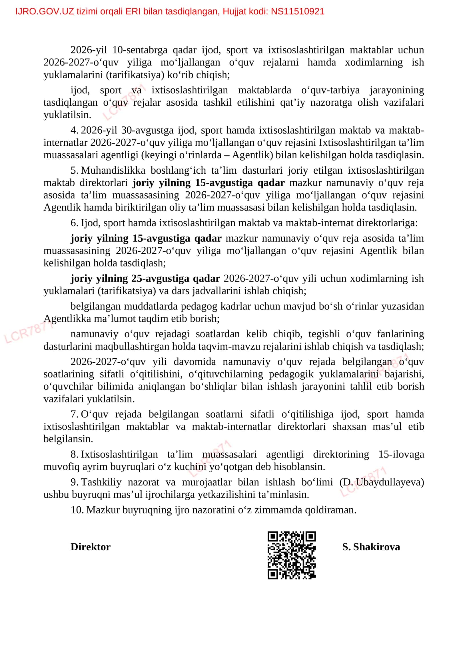Namunaviy o‘quv rejalarni tasdiqlash to‘g‘risida 3