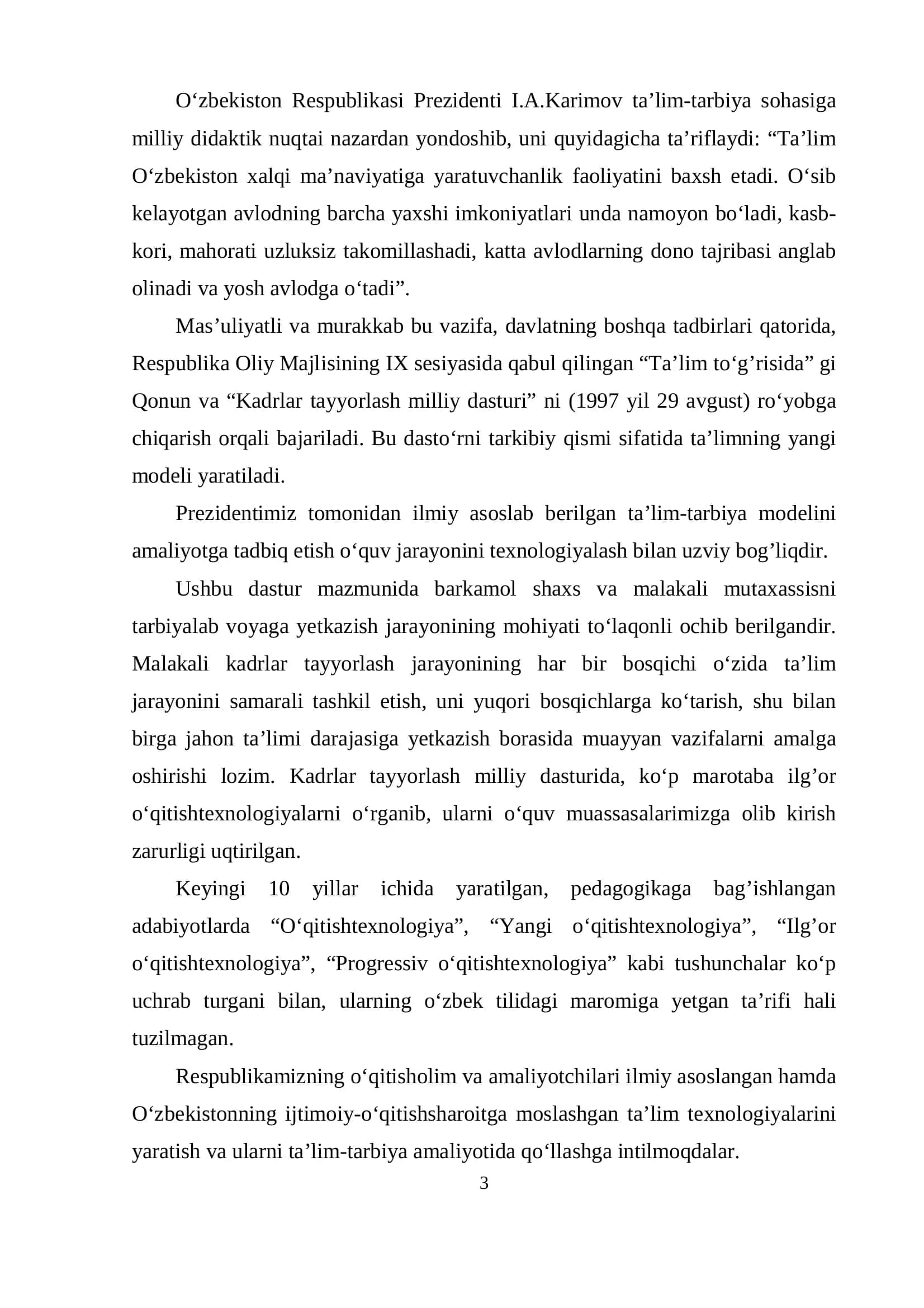 О‘qitish texnologiyalari majmuaviy interaktiv tizim sifatida 3