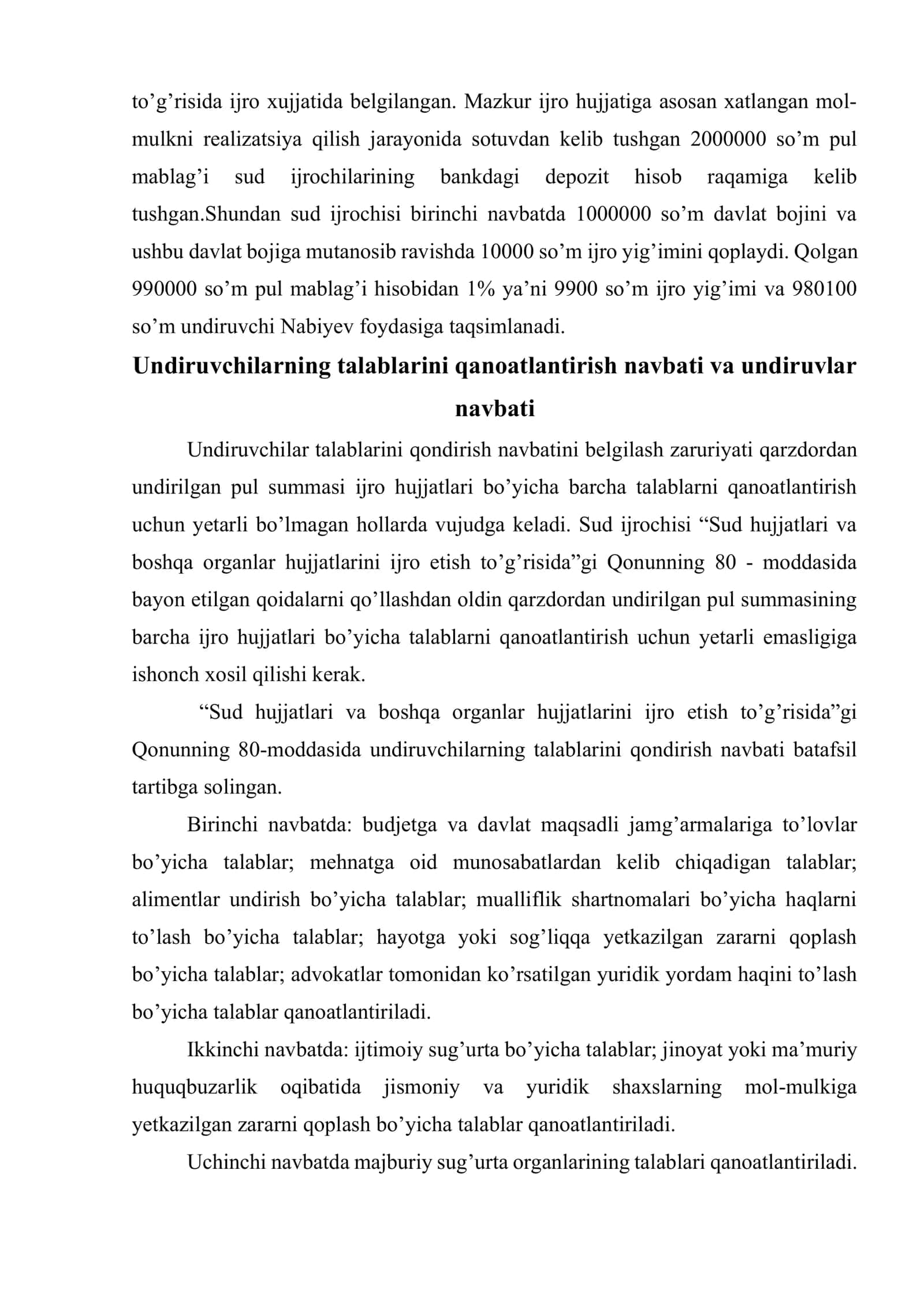 Undirilgan pul summalarini taqsimlash va undiruvchi talablarini qanoatlantirishning navbati 3