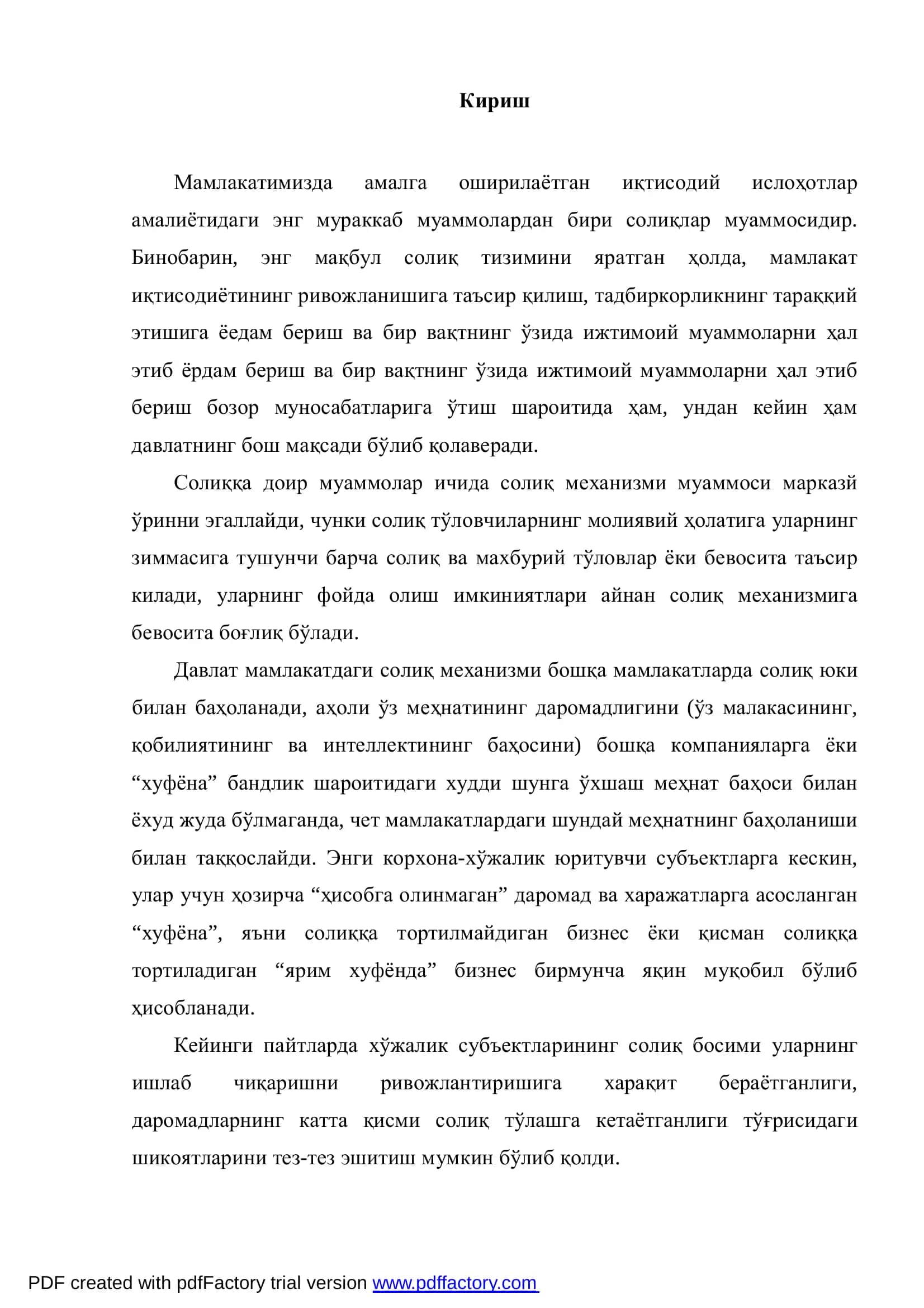 Бюджет даромадларини солиқ механизмларини 3
