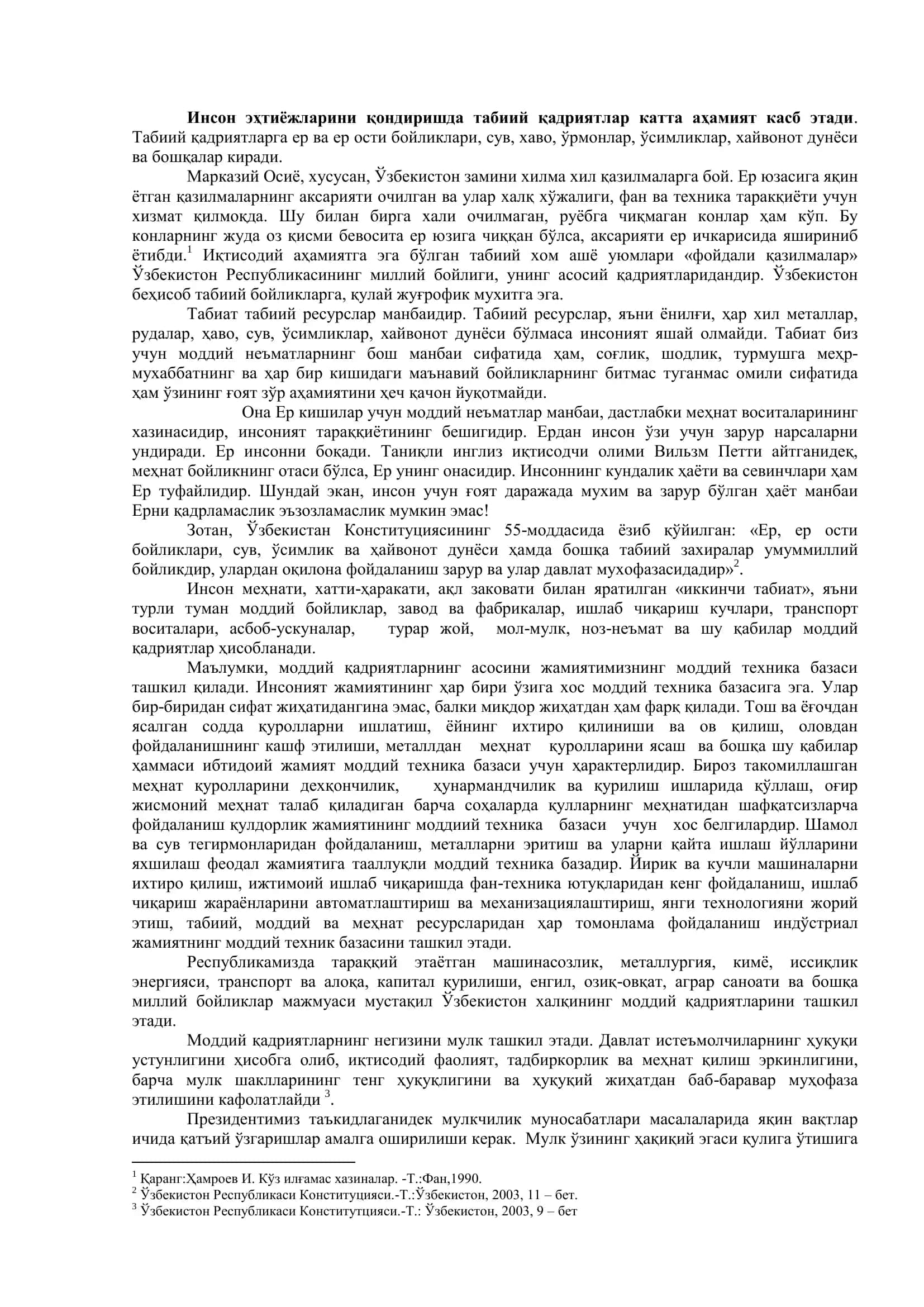 Табиий, моддий кадриятларимизнинг жаҳон иқтисодиётига қўшишдаги аҳамияти 3