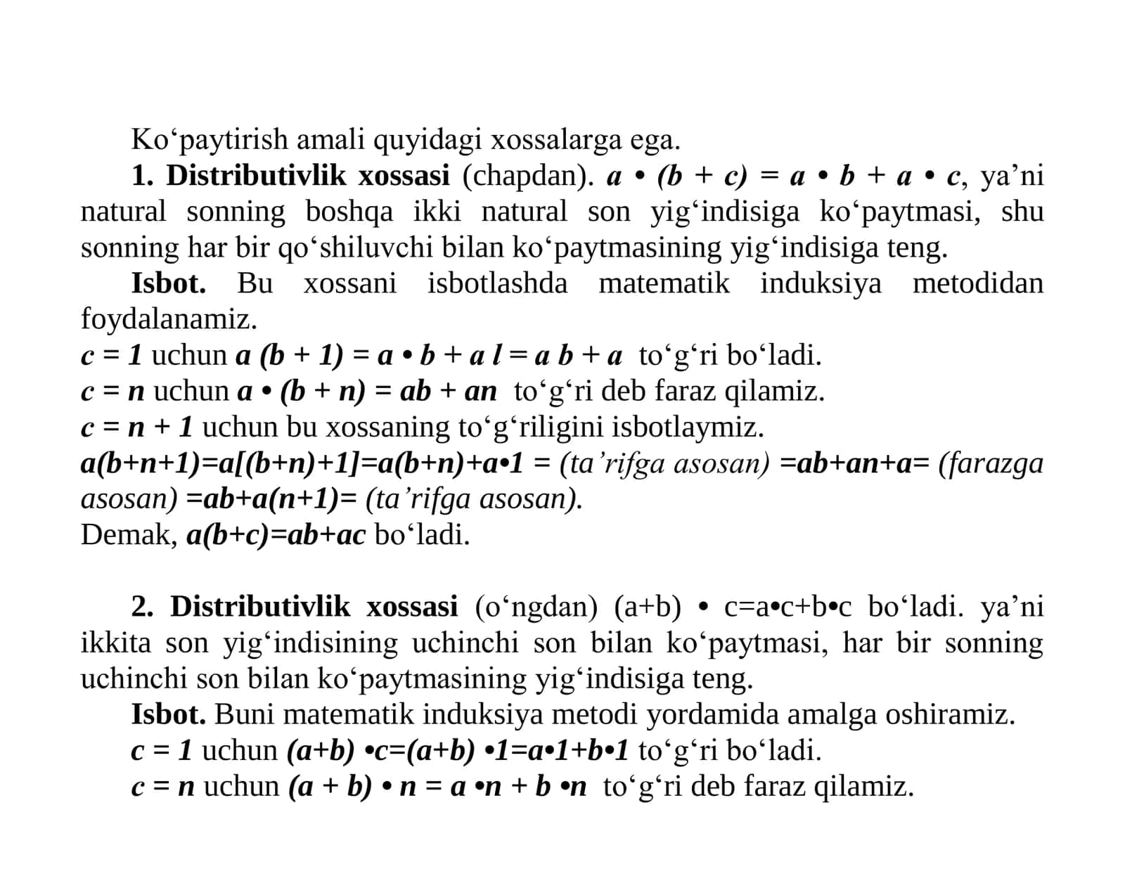 Ko‘paytirish qonunlari. Ayirish va bo‘lishning ta’rifi 3