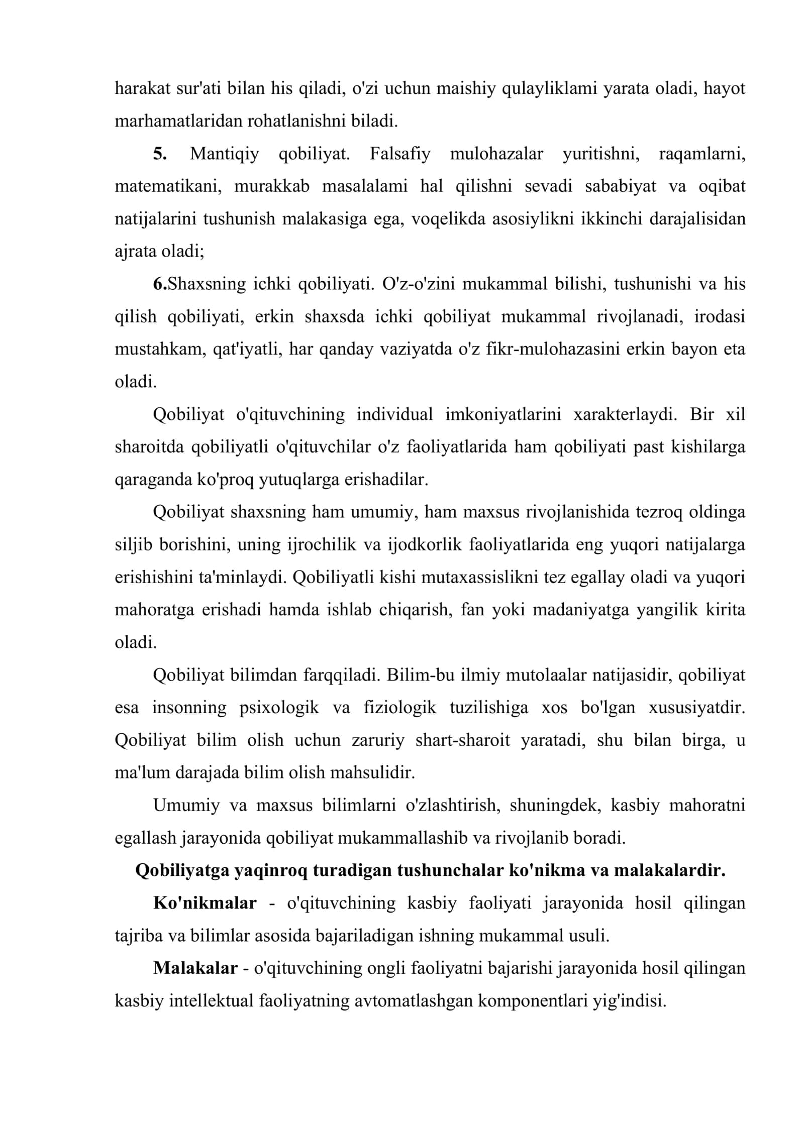 Pedagogik qobiliyat pedagogik mahoratning asosi sifatida 3