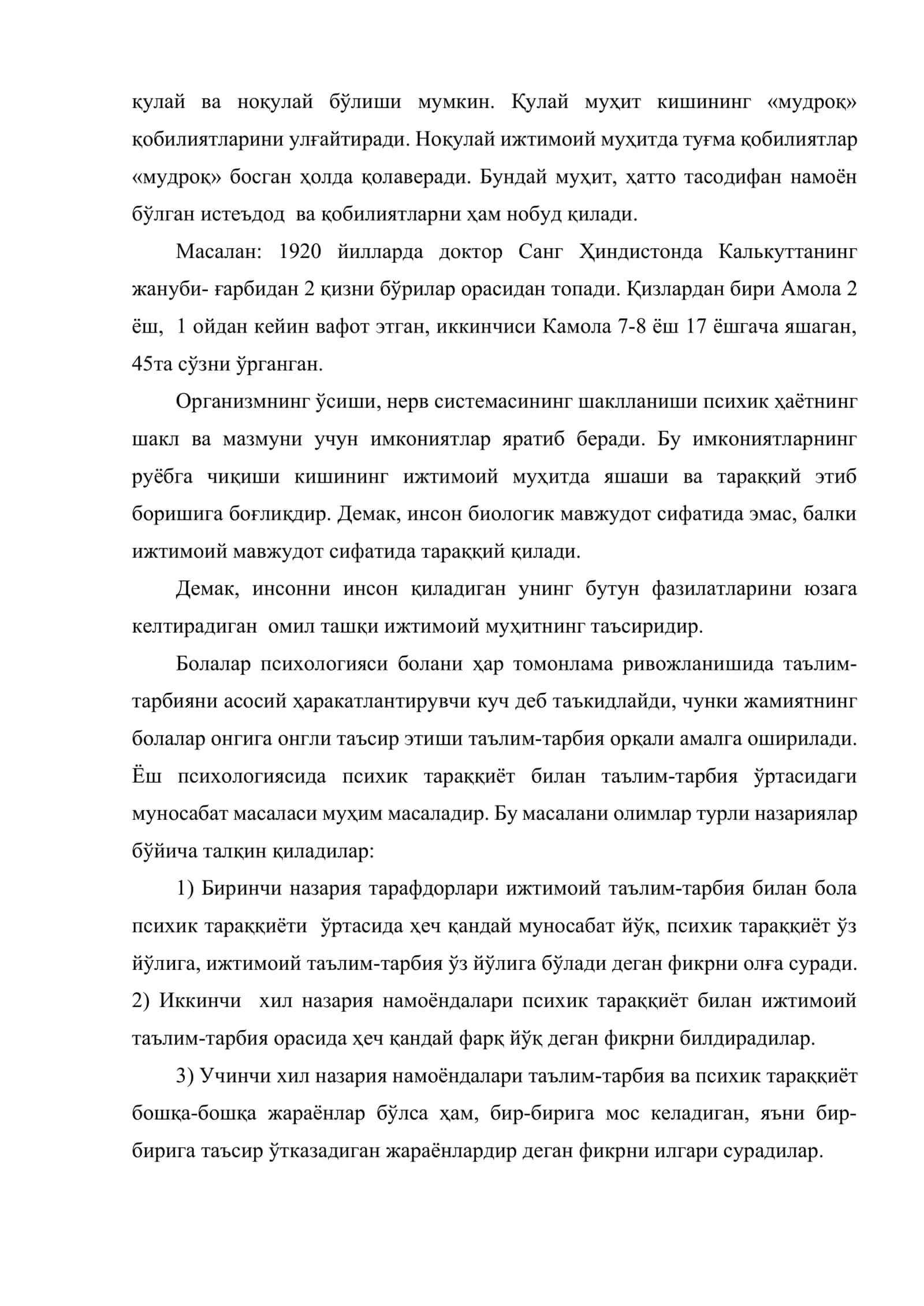 Психик тараққиётнинг асосий қонуниятлари 3
