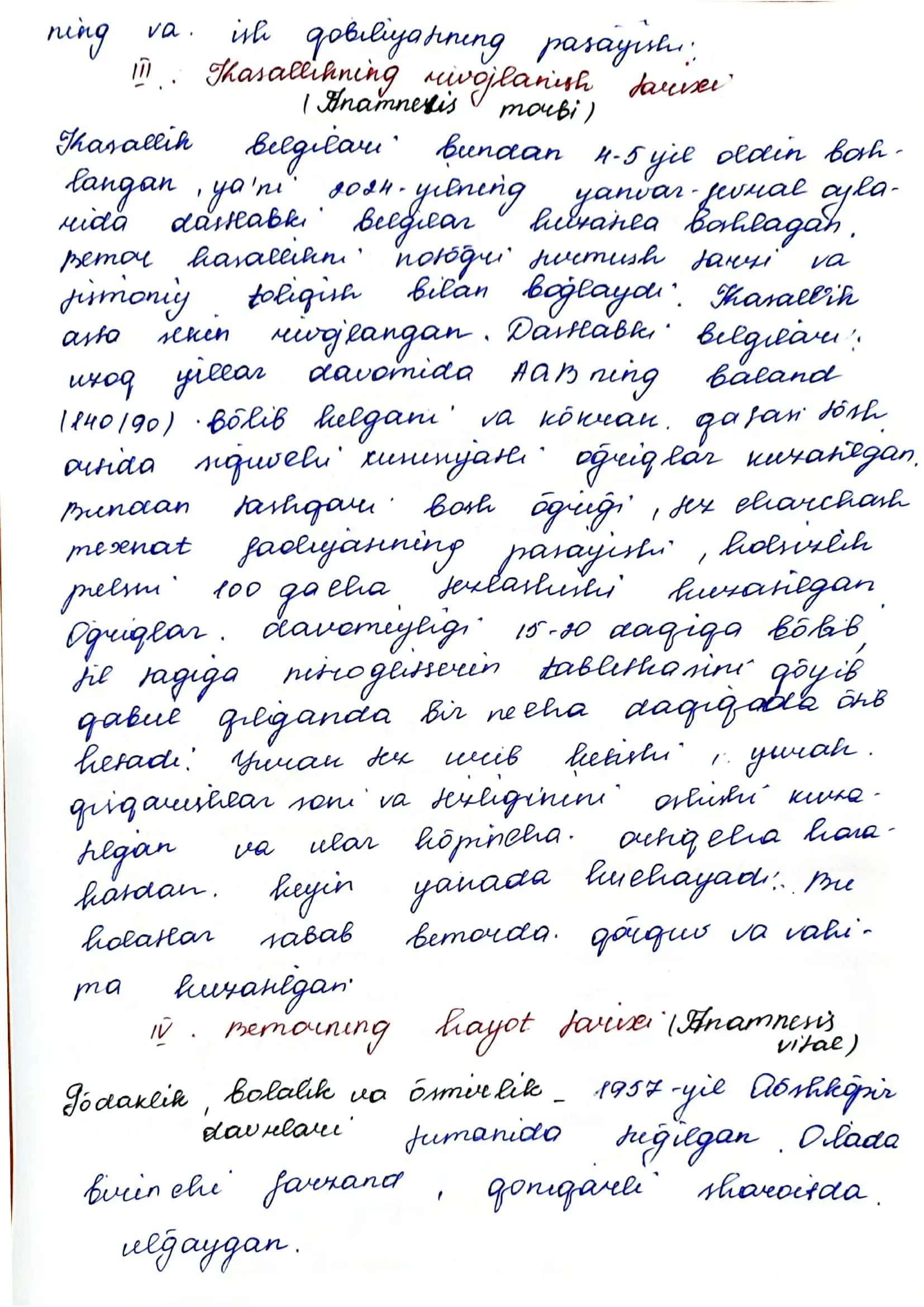 Tibbiyot. Kasallik tarixi namuna 3